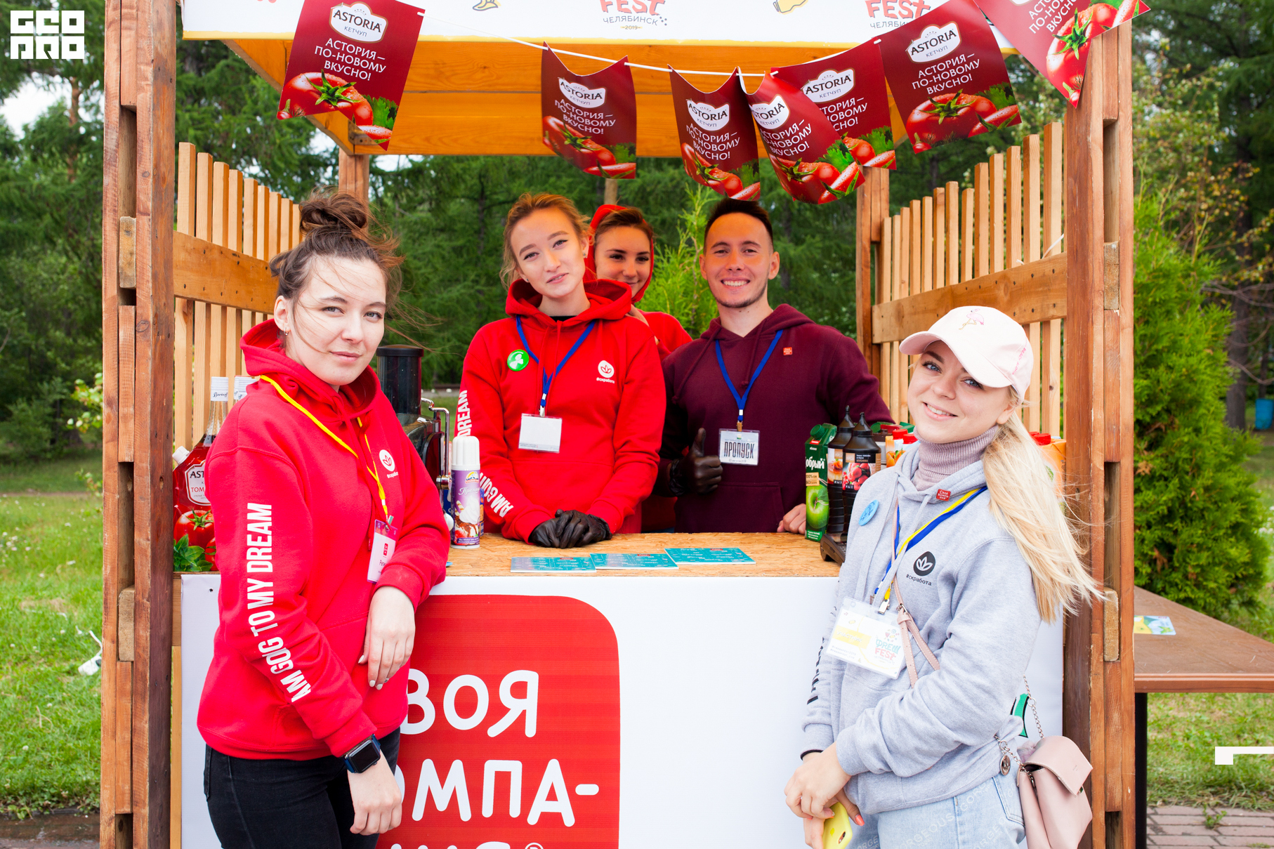 0150 190803 Fresh Fest .jpg