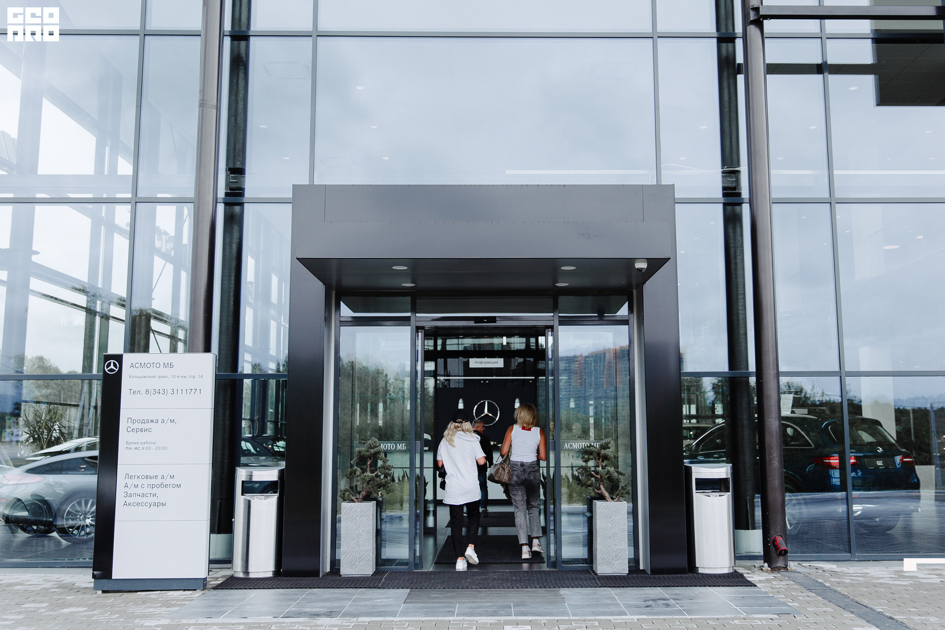 087-2019-08-03-12-31-10-11.08.19 - AMG -ZhuVarzMikh - 1920.JPG