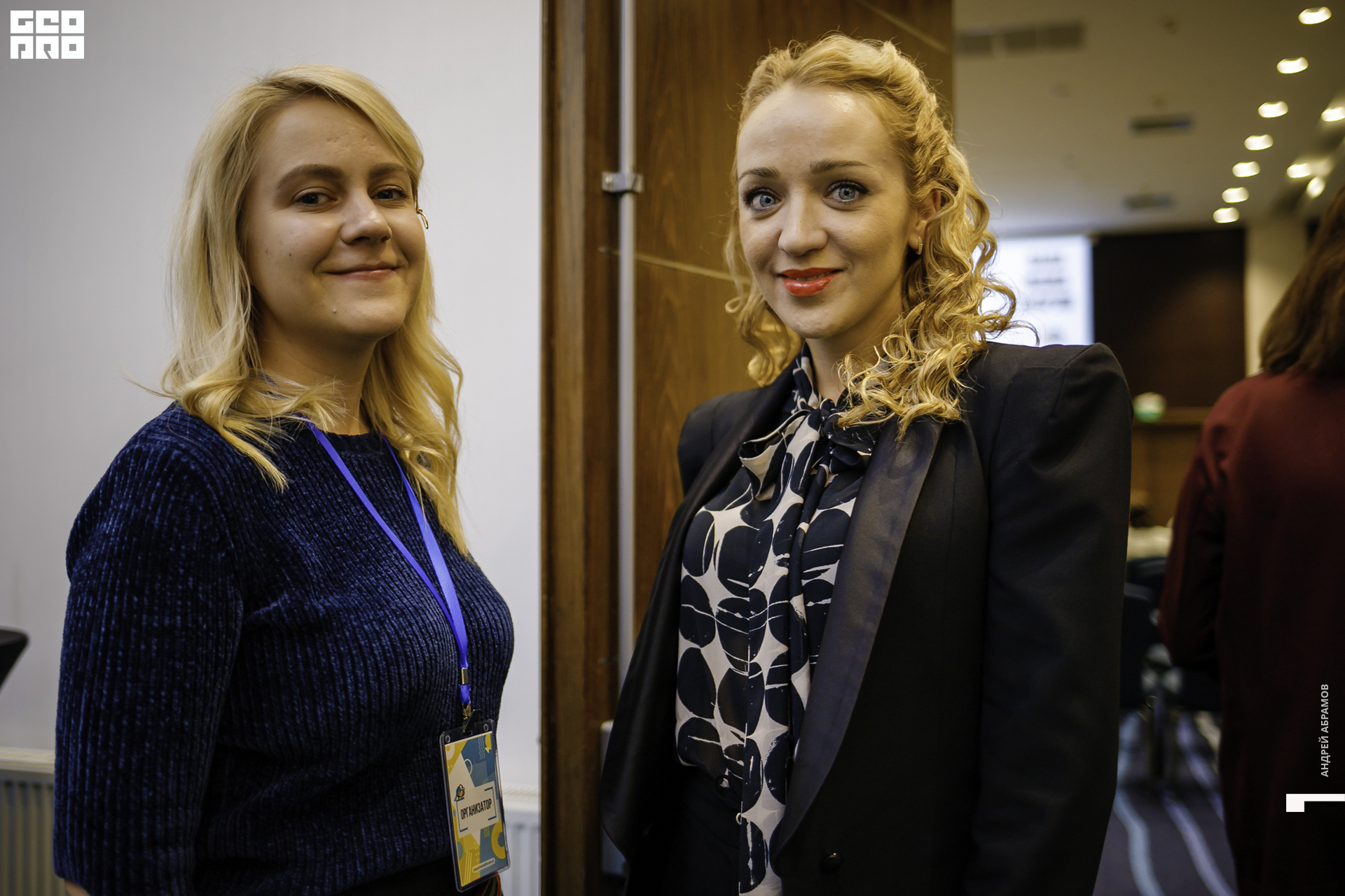 210919 МамаПапа Форум Абрамов212.JPG