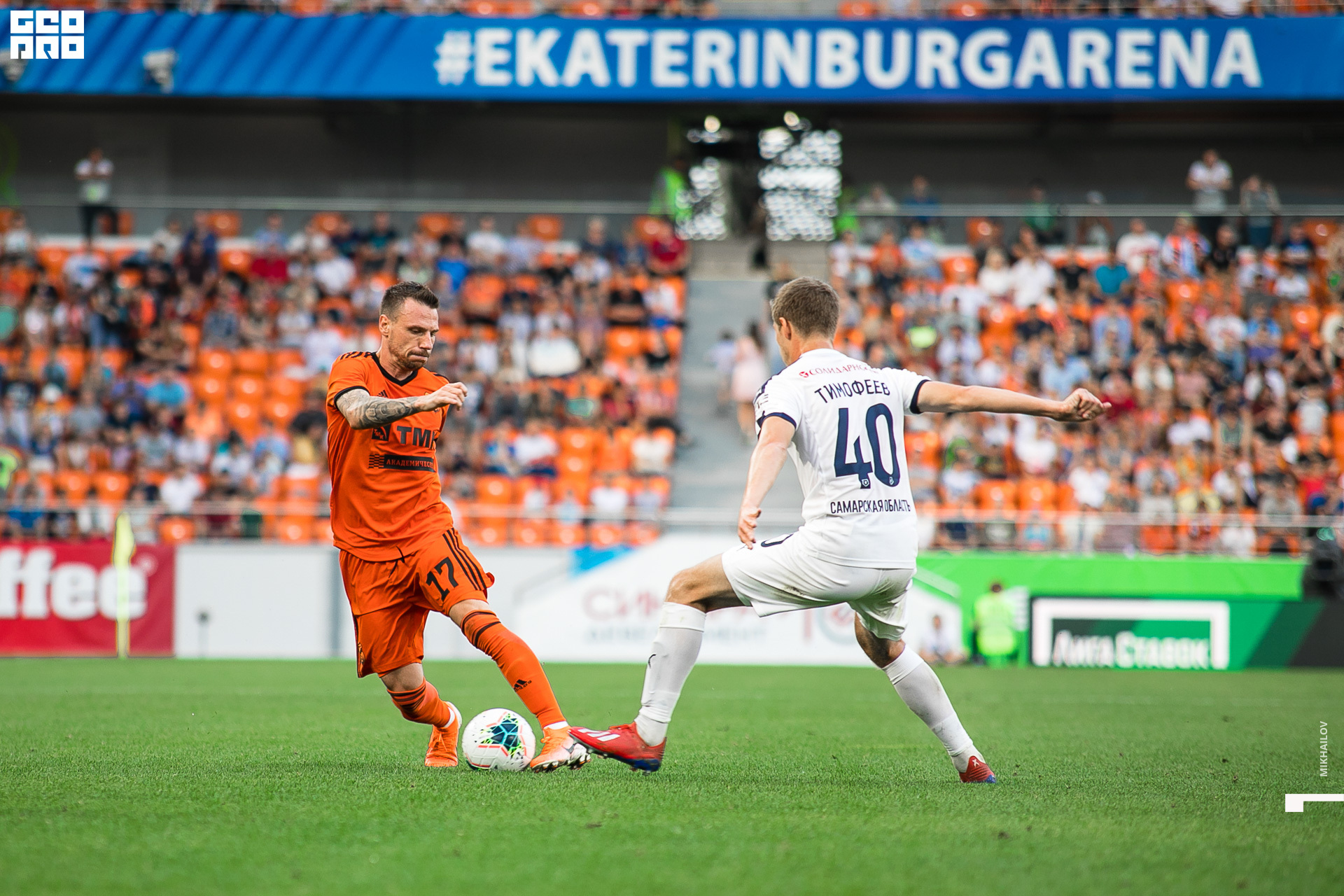 125-2019-08-17-17-26-04-17.08.19 - футбол - Михайлов - 1920.JPG