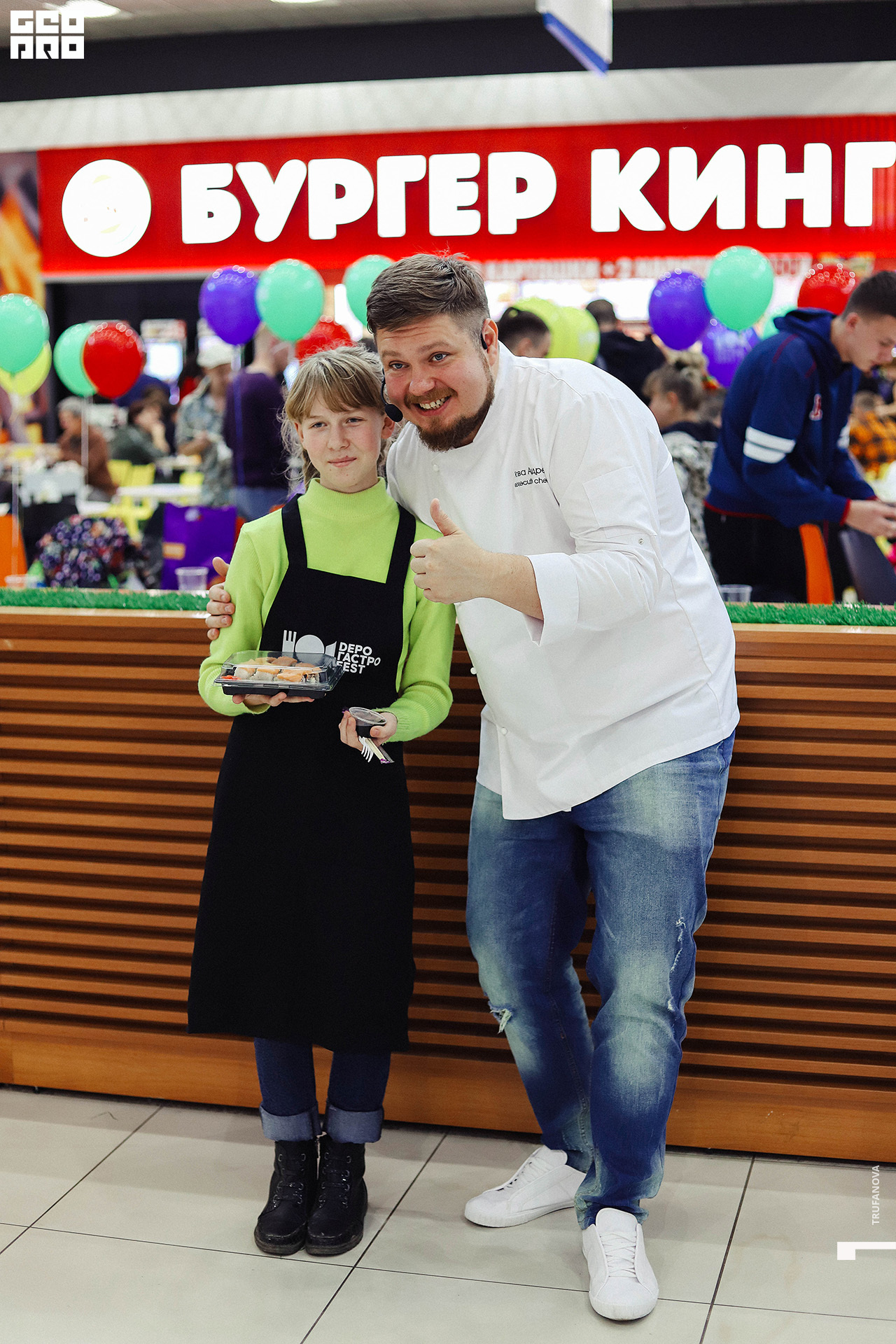 Гастро Fest 0117.jpg