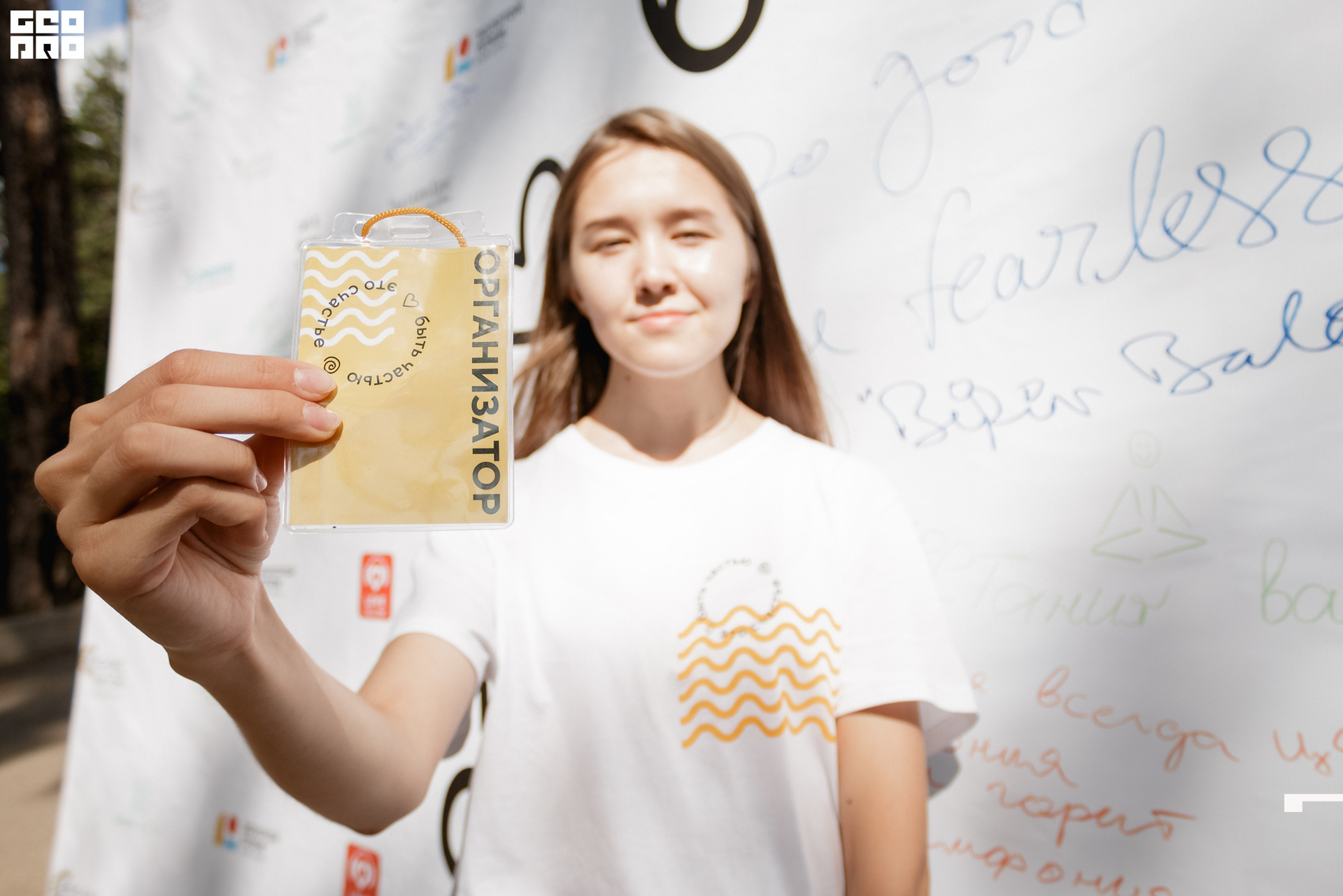 0233 190825 Organic nation.jpg