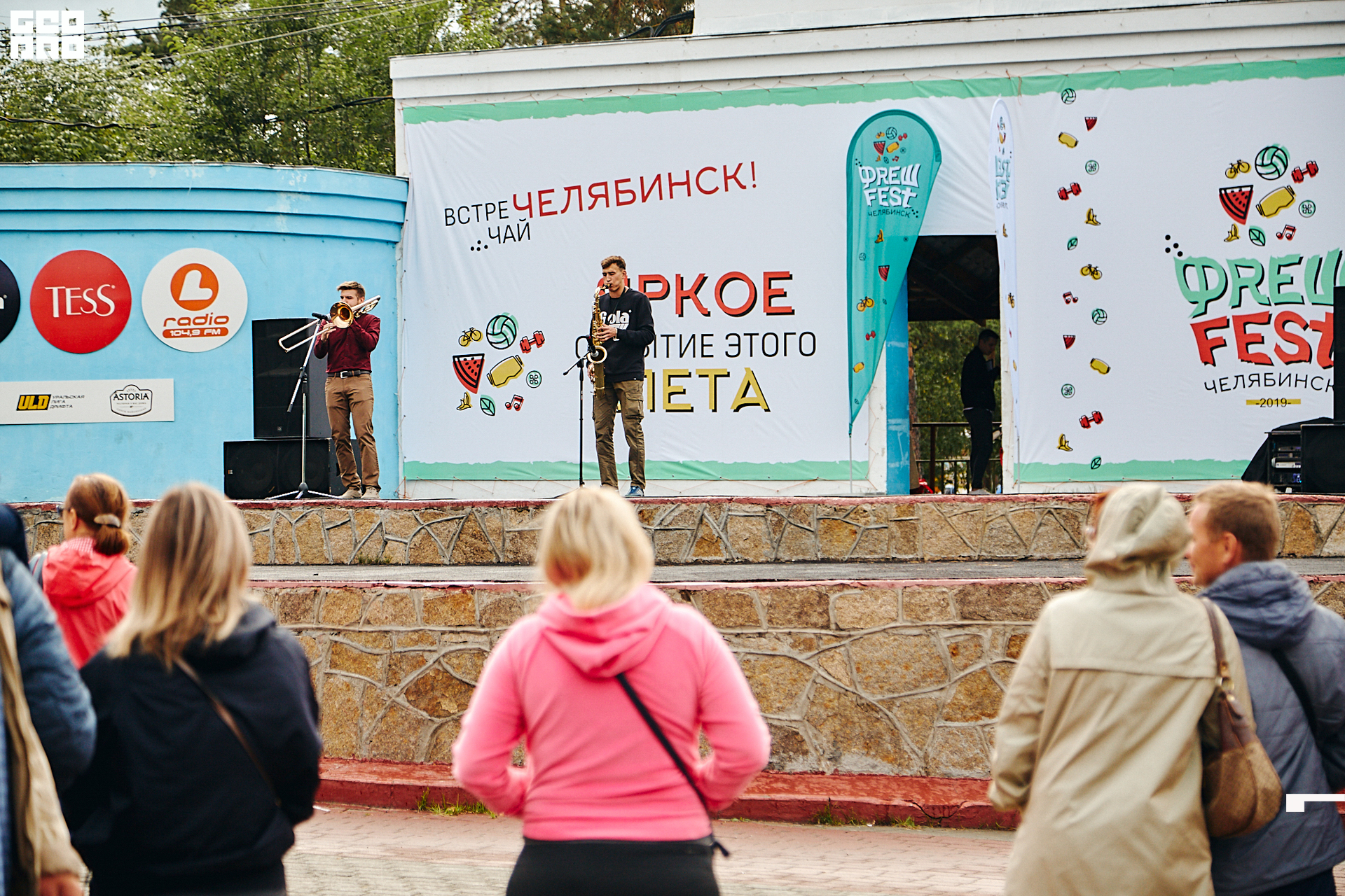 0331 190803 Fresh Fest .jpg