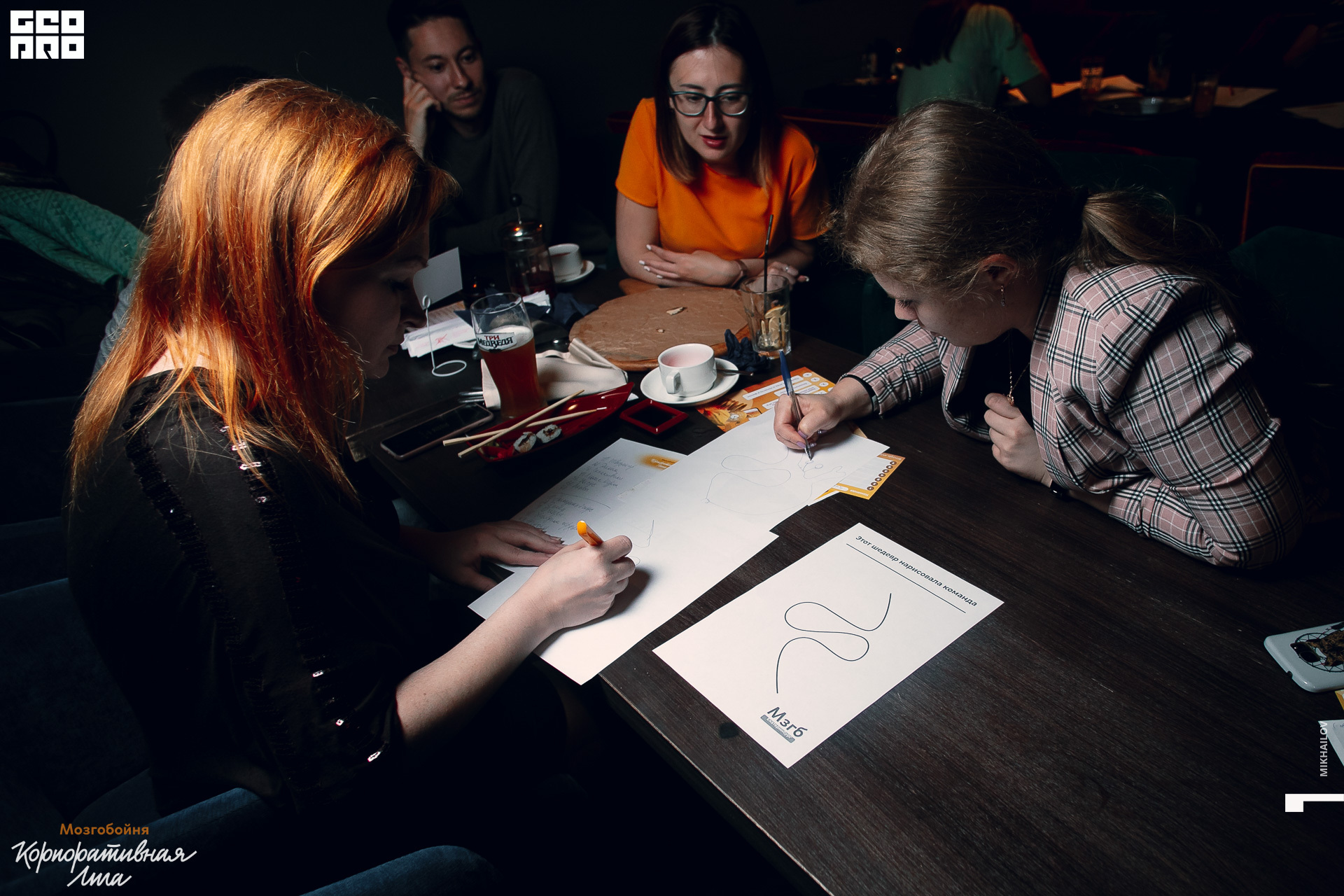 072-2019-08-01-20-05-51-01.08.19 - Мозгобойня - Михайлов - 1920 + logo.JPG