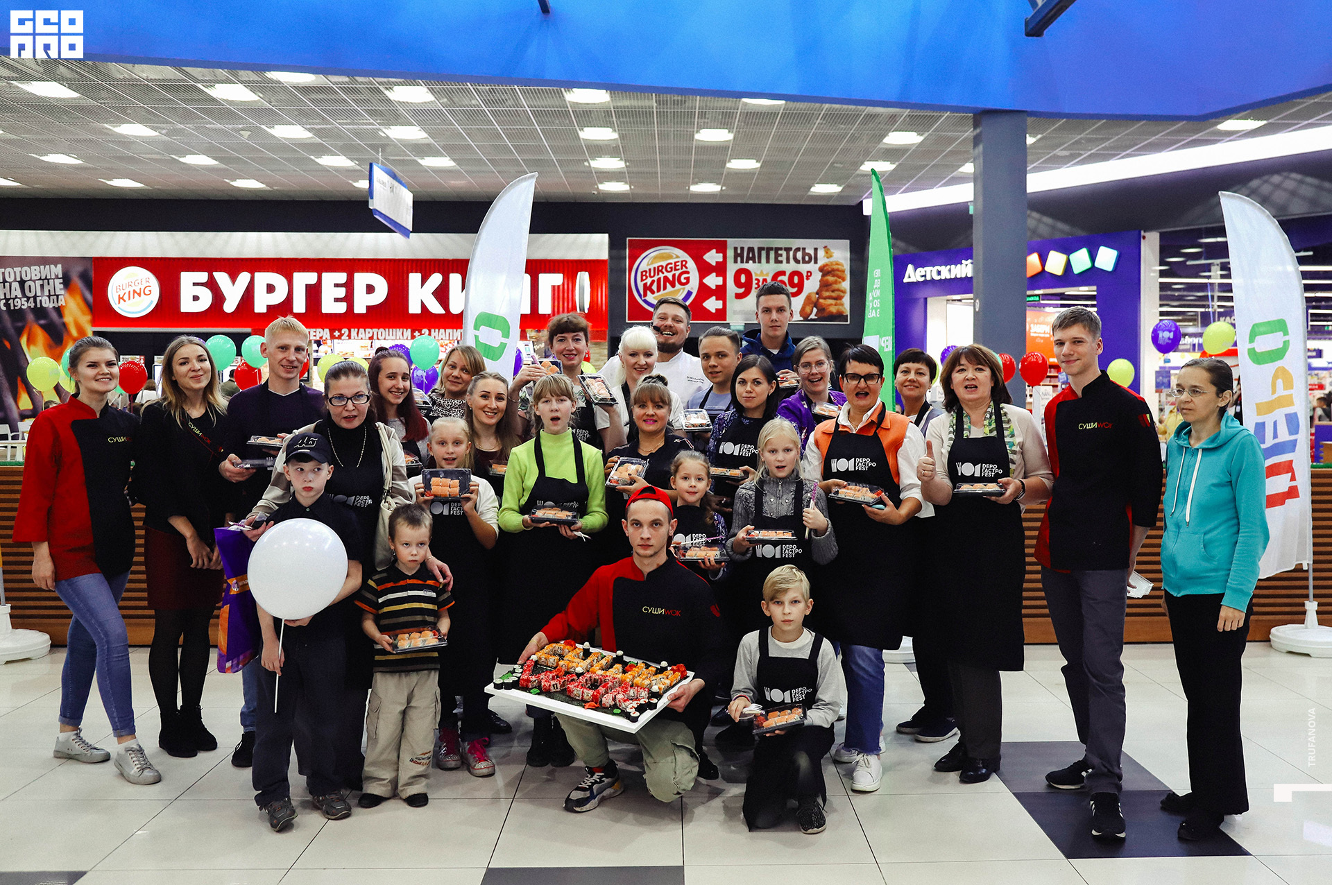 Гастро Fest 0113.jpg