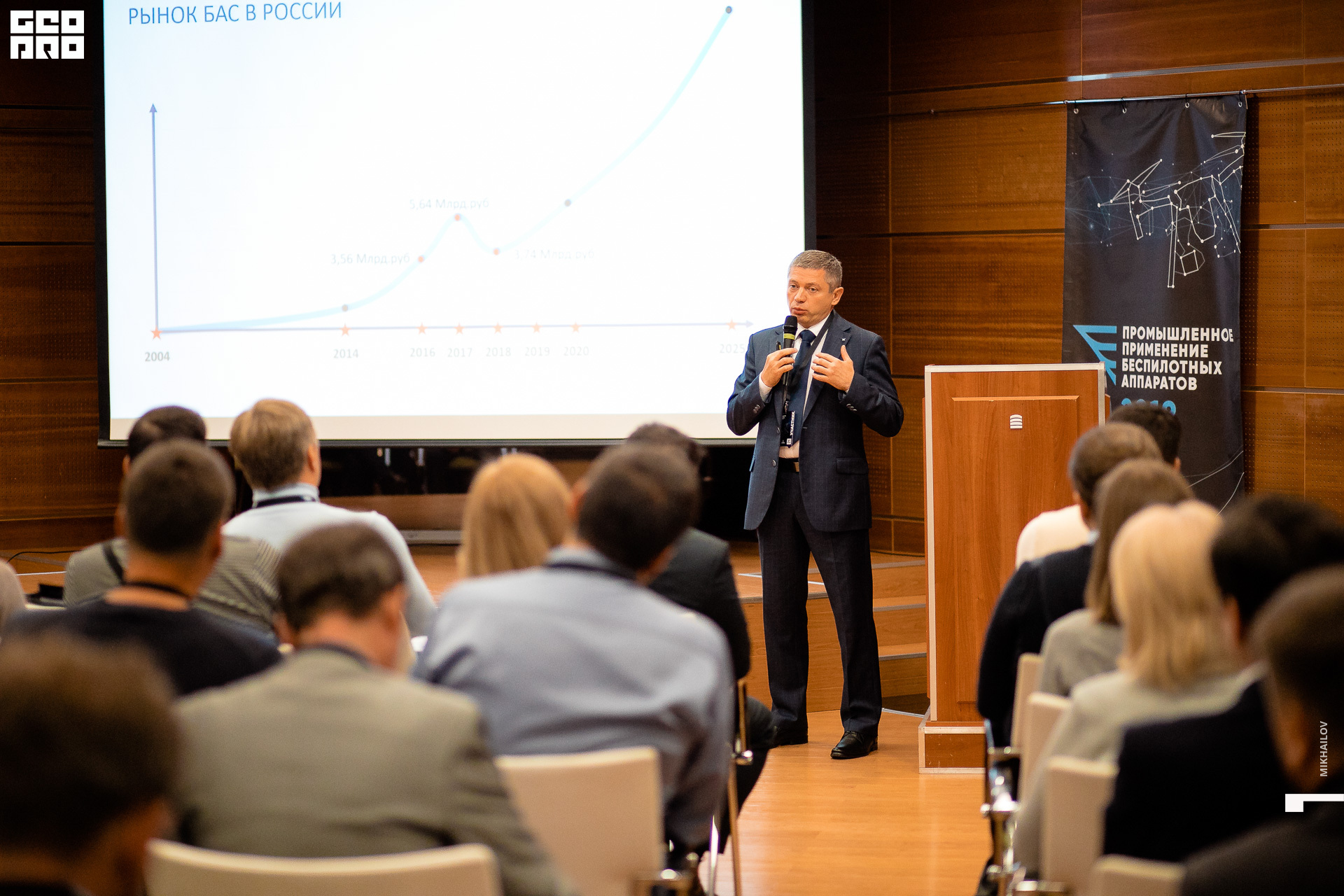 109-2019-09-24-09-30-22-24.09.19 - Terra - Михайлов - 1920.JPG