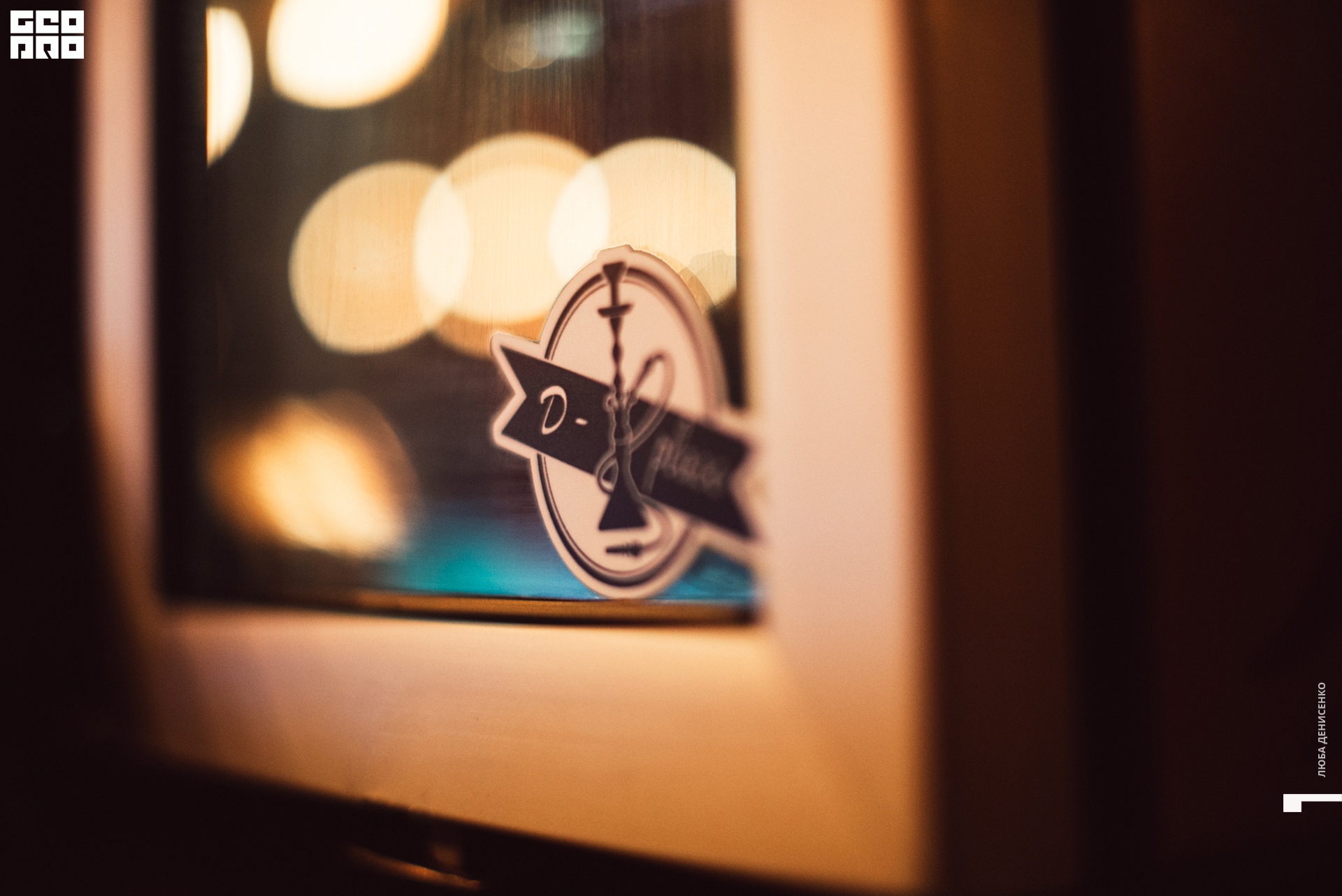 2019-09-27 21-00-00_Denisenko_0056.jpg