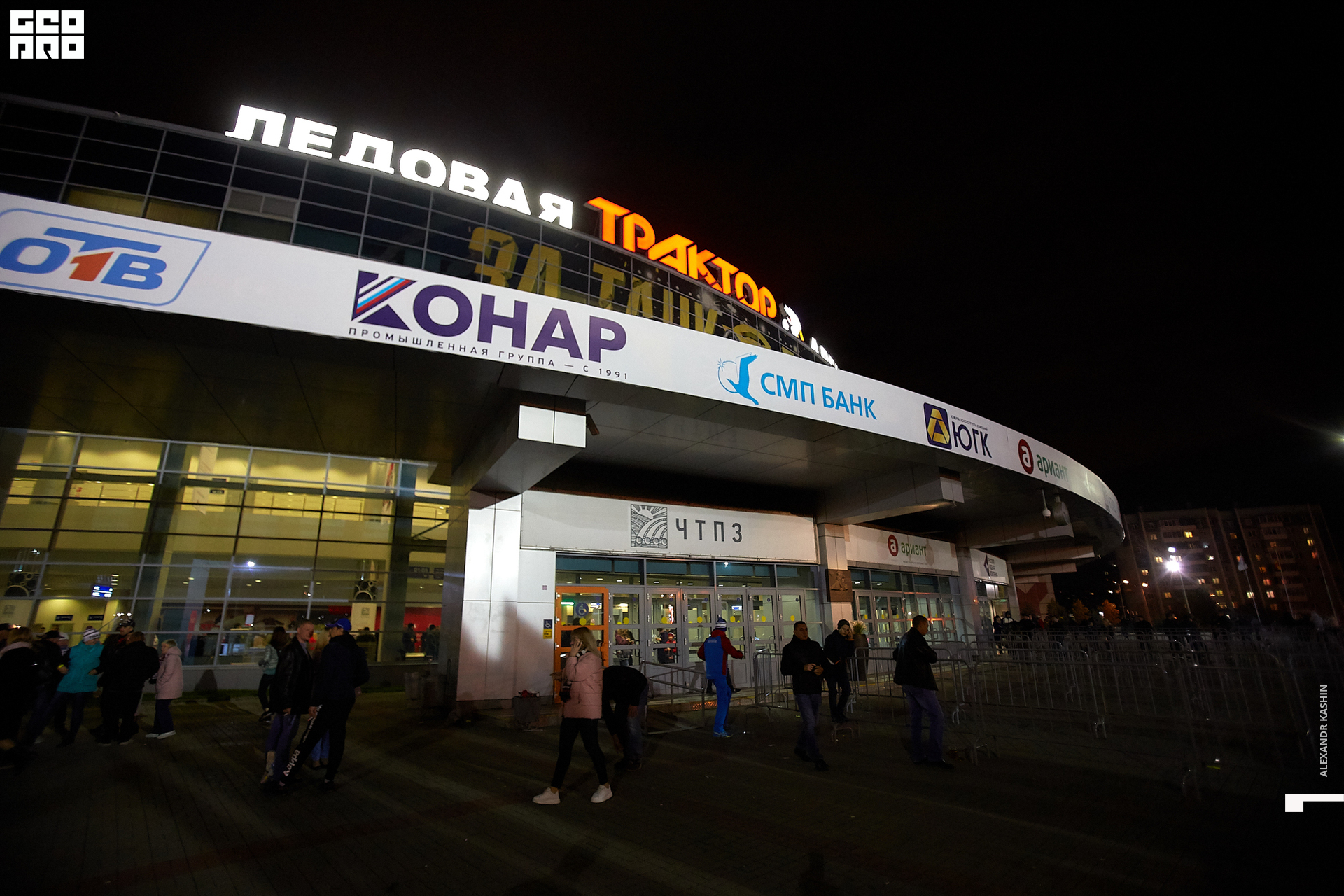 2019-09-27 17-30-00_Kashin_0172.jpg