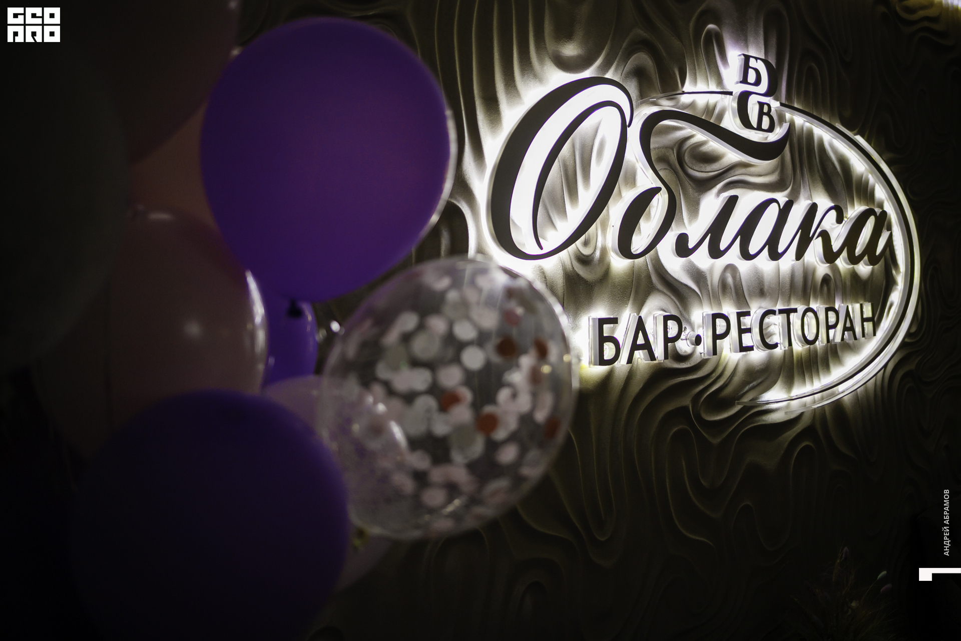 260919 Облака Абрамов001.JPG