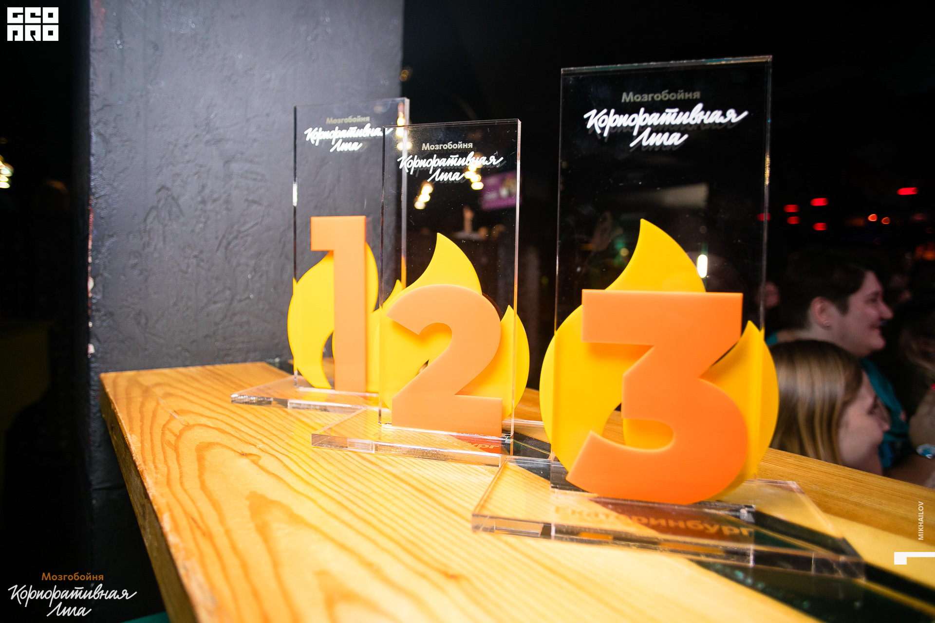 001-2019-09-13-20-35-05-13.09.19 - мзгб - Михайлов - 1920.JPG