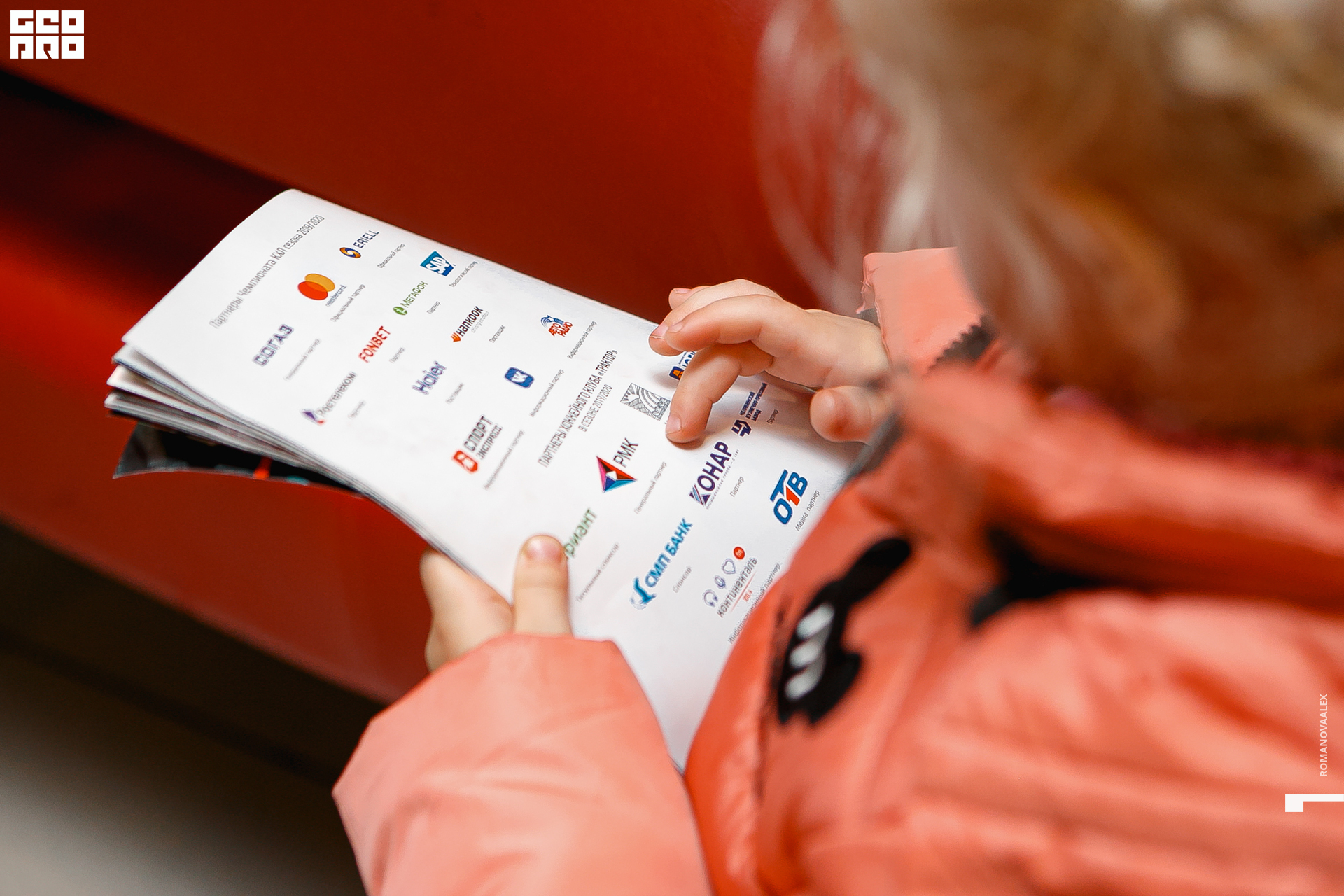 0007 2019-09-07 16-47-16_Романова.jpg