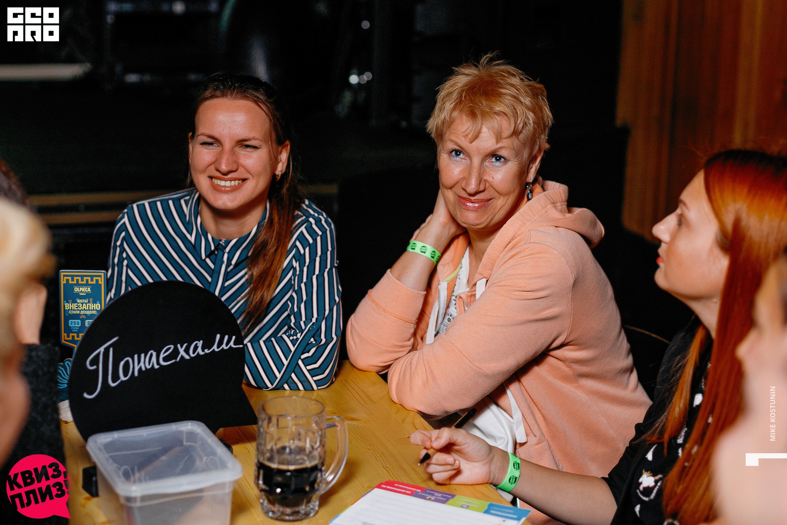 Наши группы_012_08232019194552.jpg