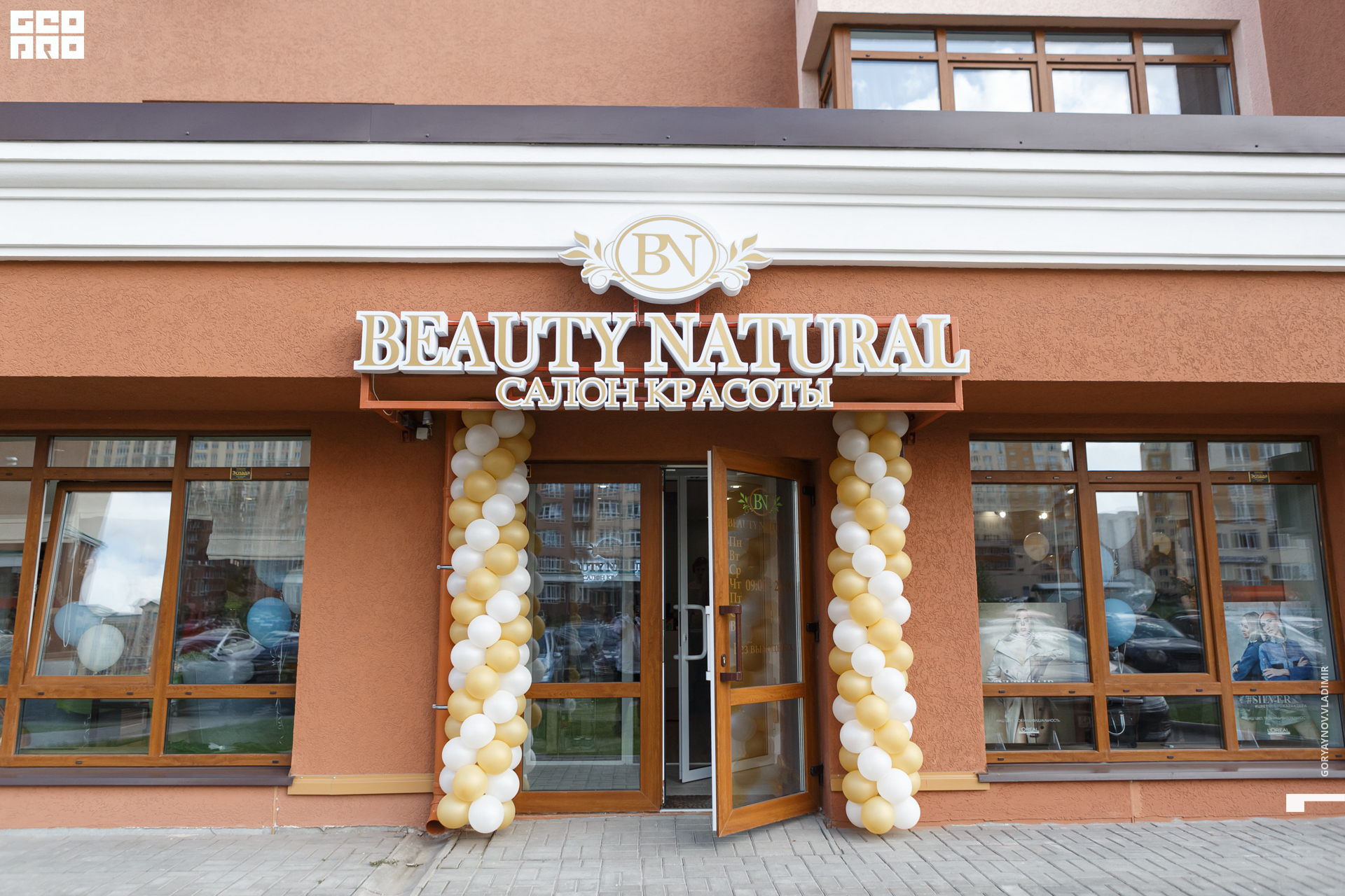 AlexeyLushcha - 056.jpg