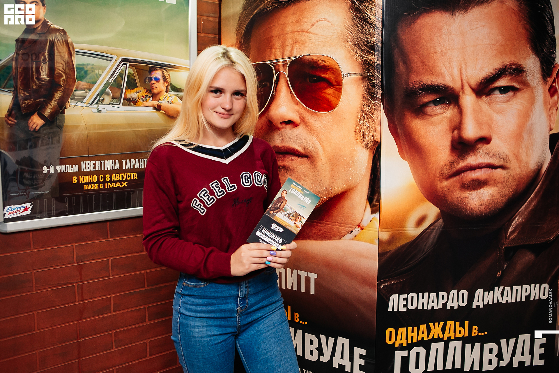 0002 2019-08-07 18-27-03 _Романова.jpg