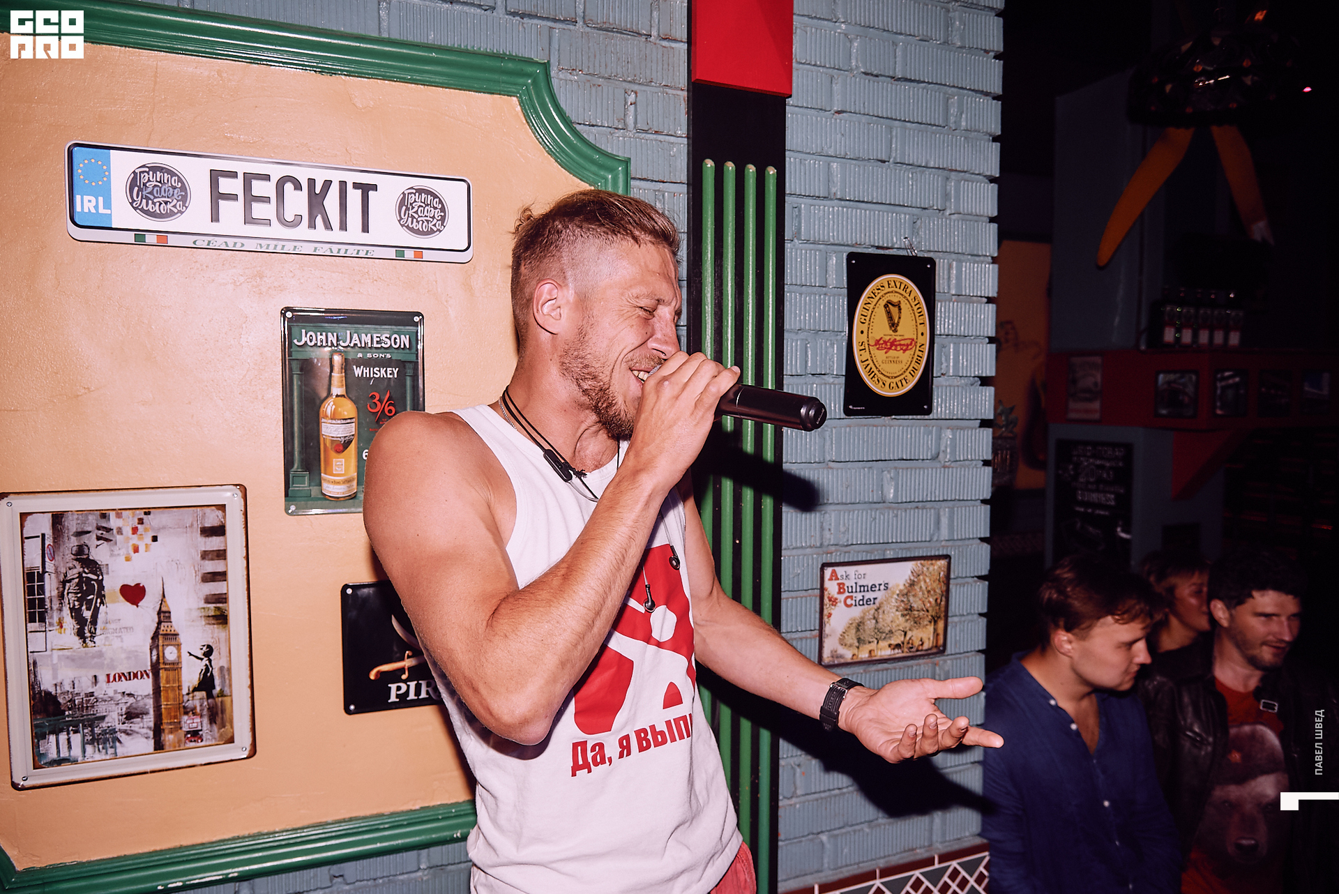 2019-08-09 23-30-00_SHVED_0110.jpg