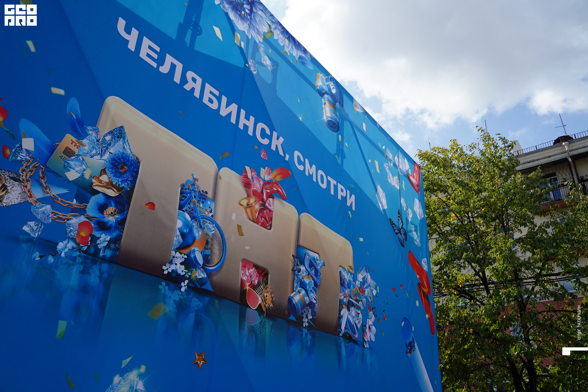 19-09-07 15-06-19_Татаркин.jpg