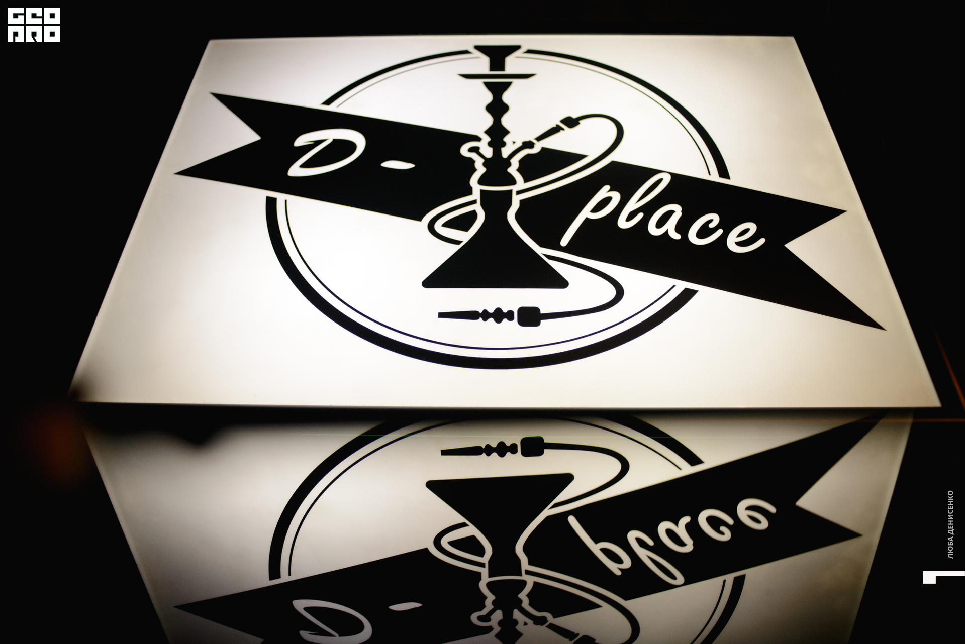 2019-09-13 21-00-00_Denisenko_0060.jpg