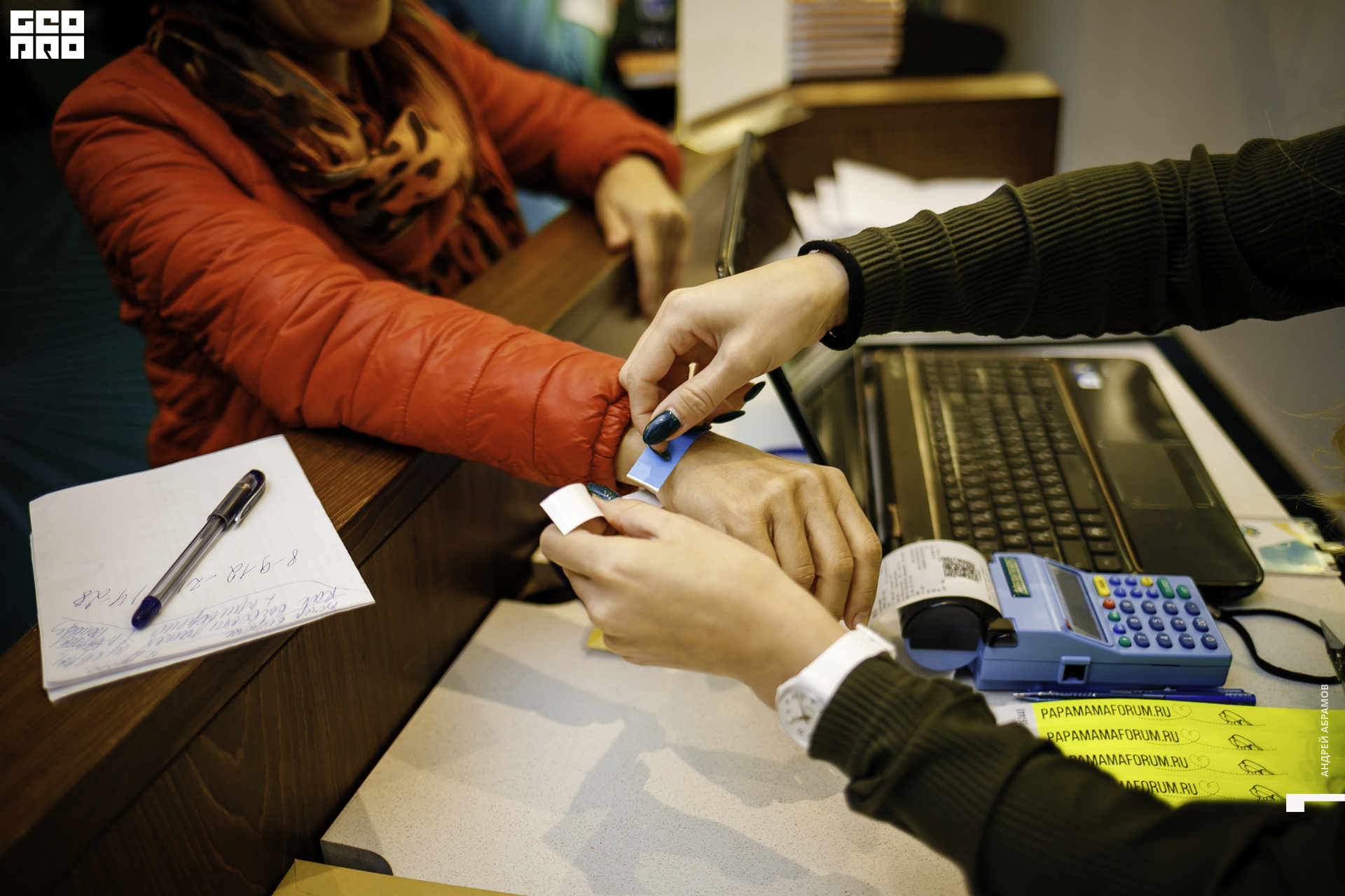 210919 МамаПапа Форум Абрамов148.JPG