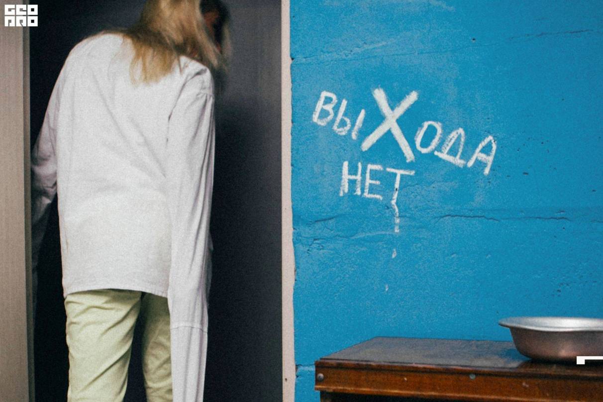 Geometria.ru в Центре реалити-квестов "вХод" 18