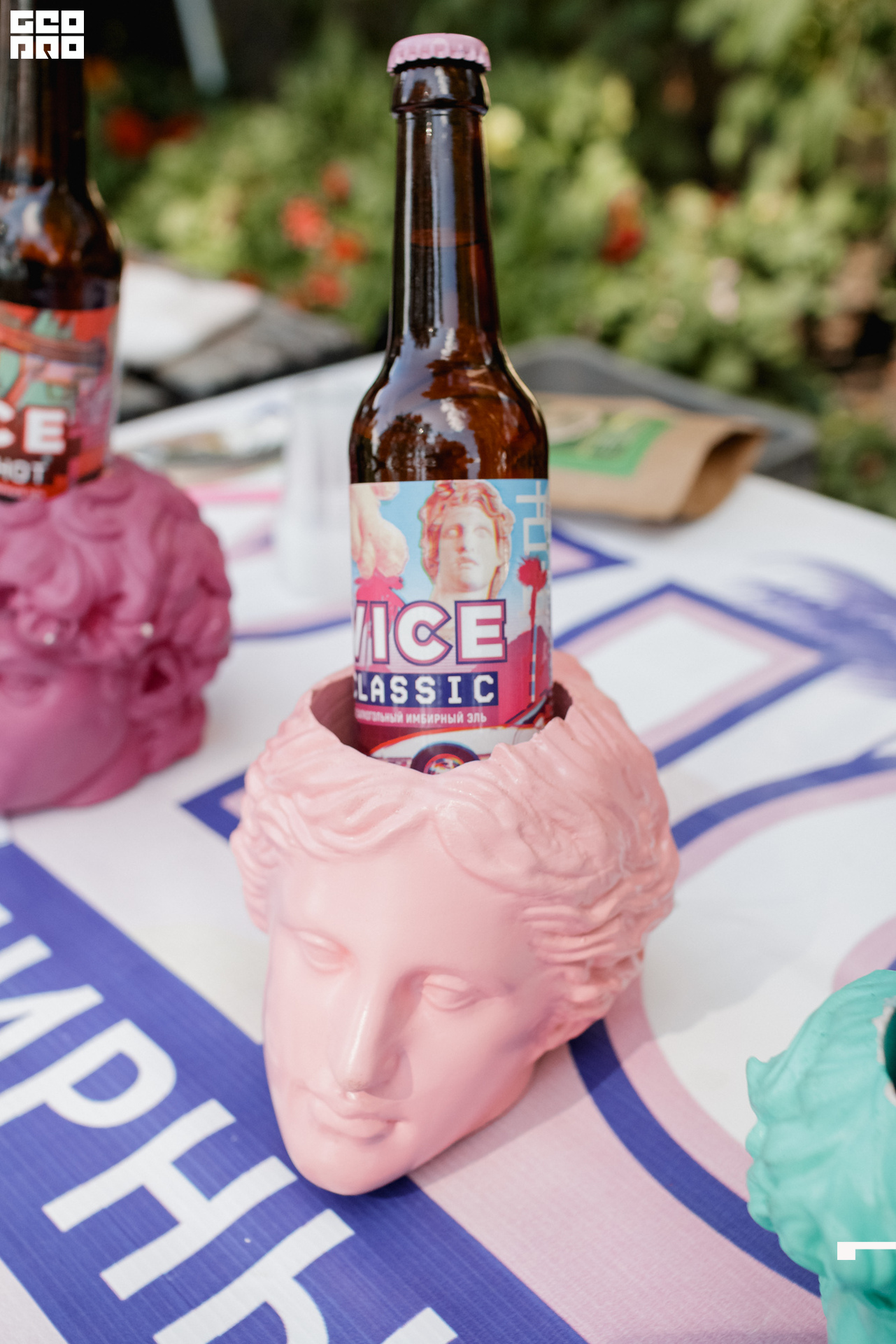 0277 190825 Organic nation.jpg