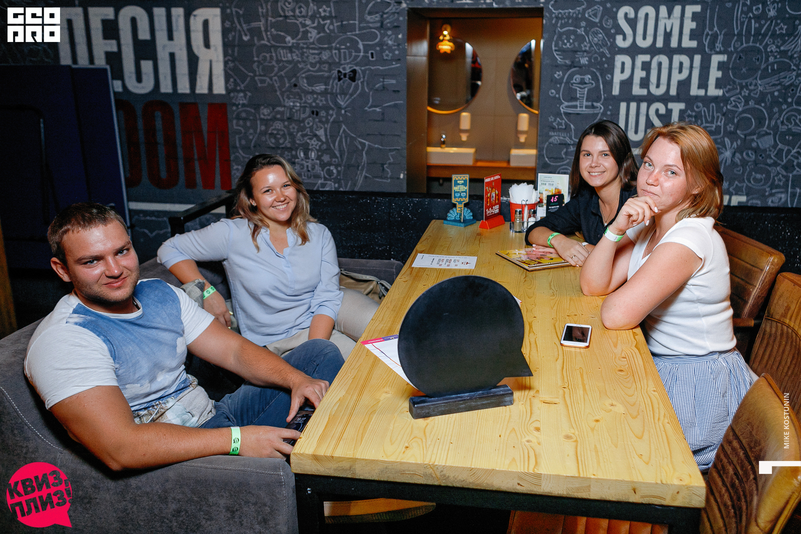 Наши группы_069_08232019192843.jpg