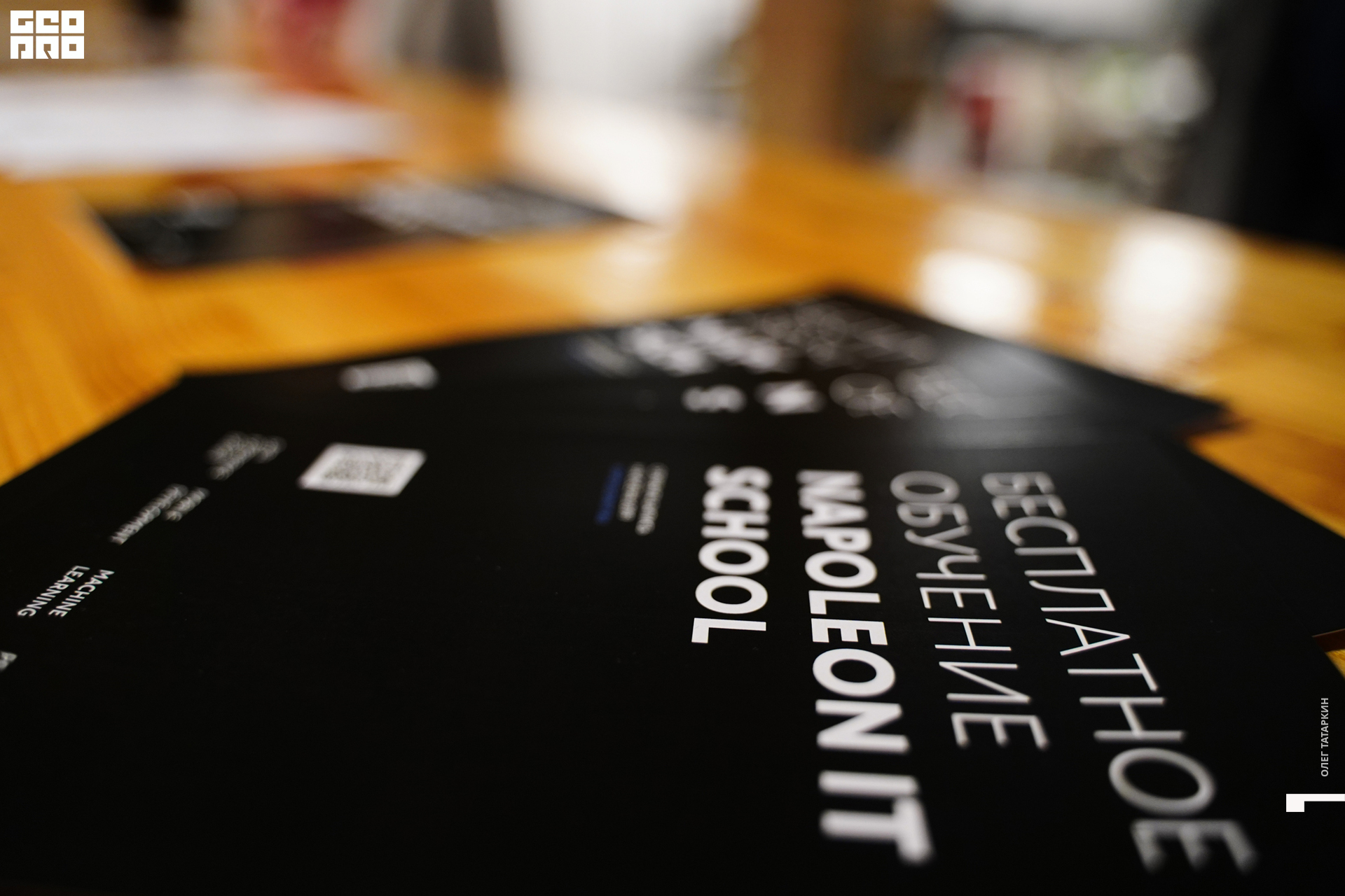 19-10-03 20-00-12_Татаркин.jpg