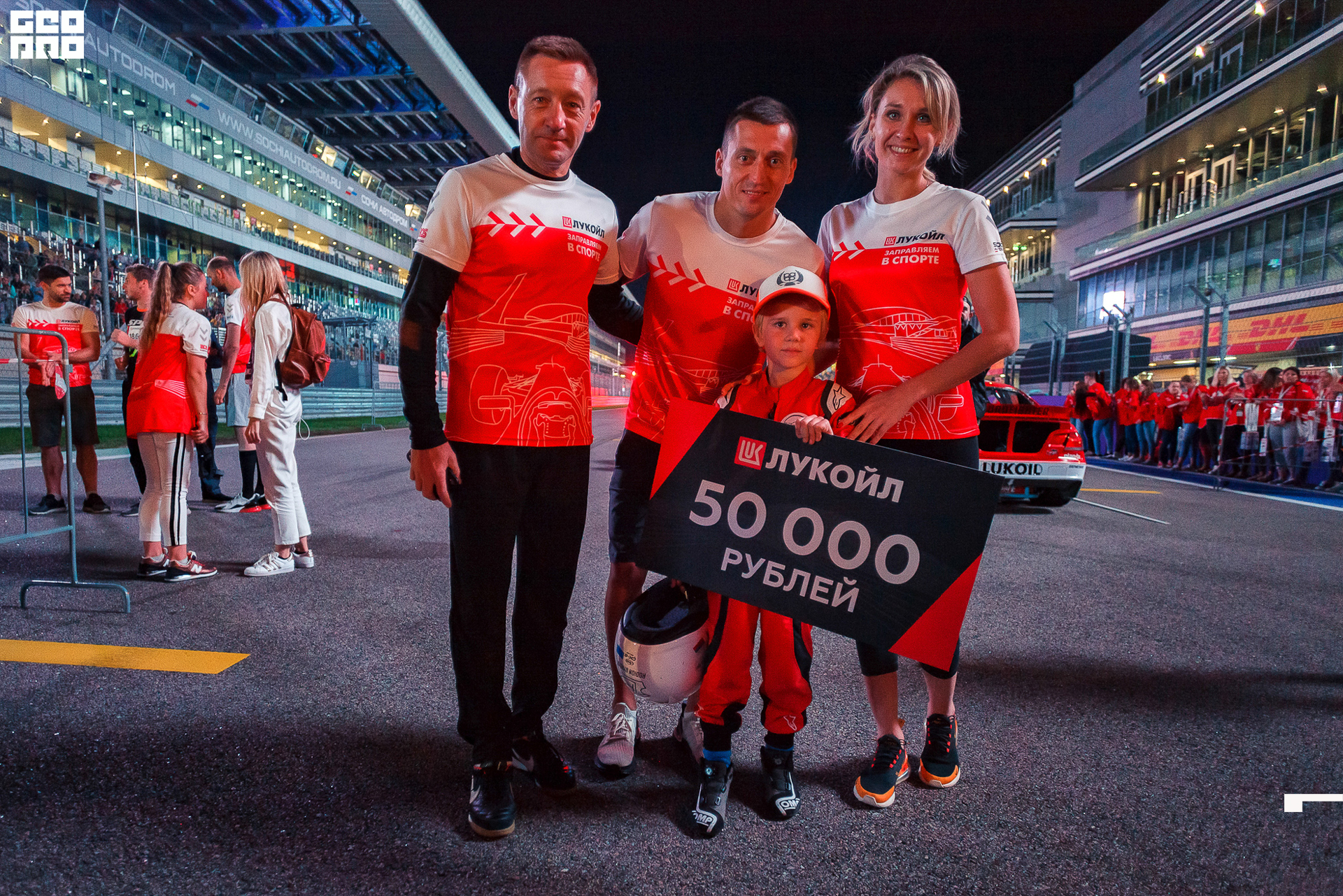 28_09_19 ночной забег лукойл_218.jpg