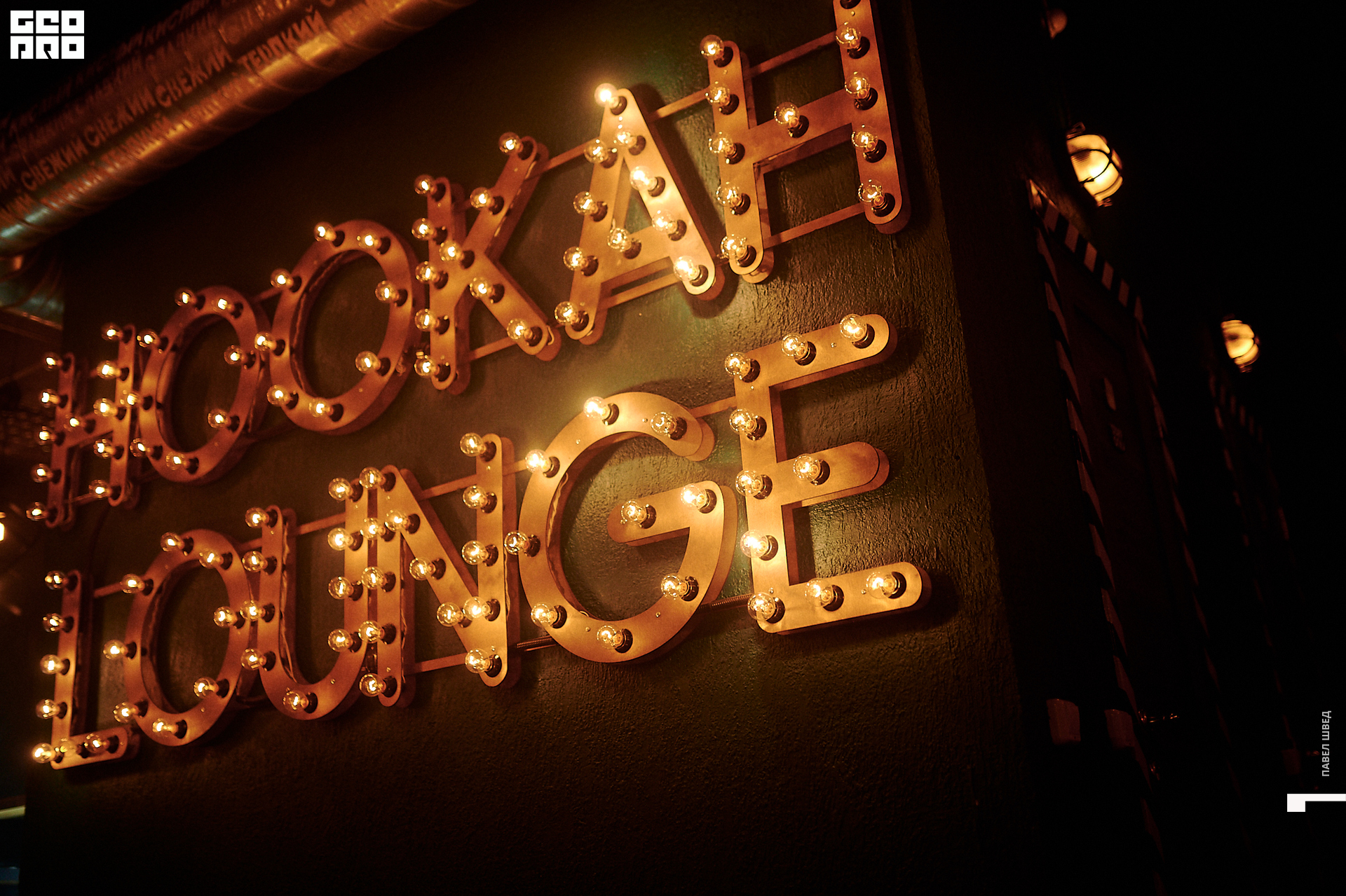 2019-10-06 22-10-00_SHVED_0085.jpg