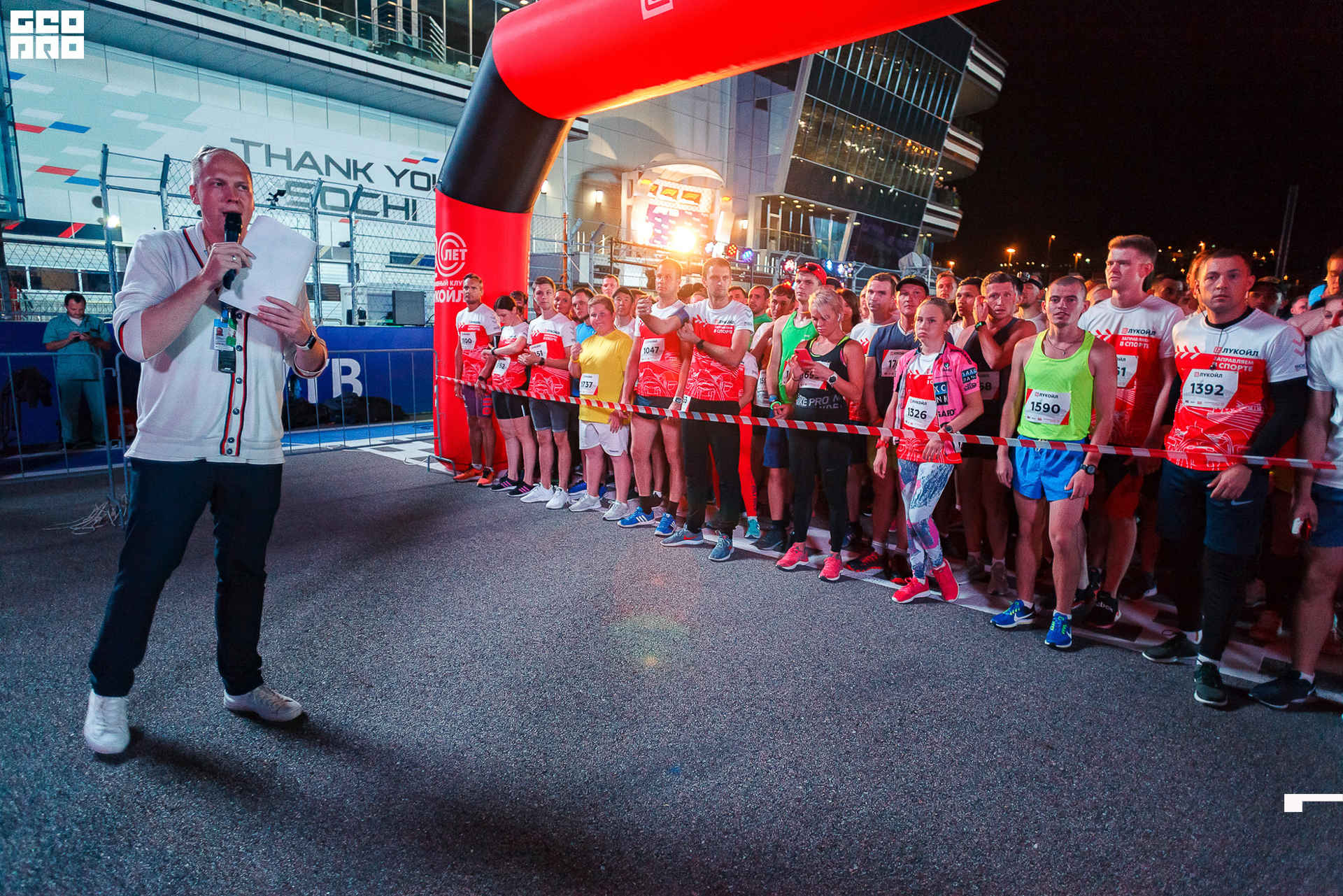 28_09_19 ночной забег лукойл_207.jpg