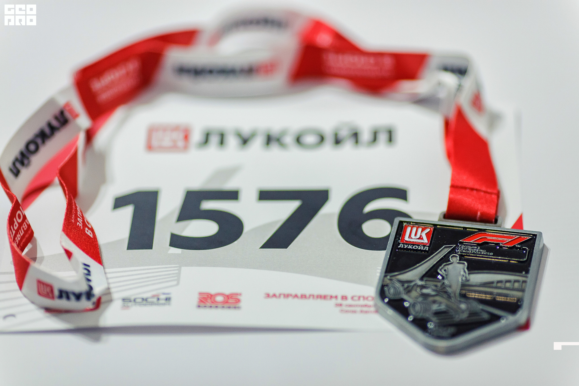 28_09_19 ночной забег лукойл_018.jpg