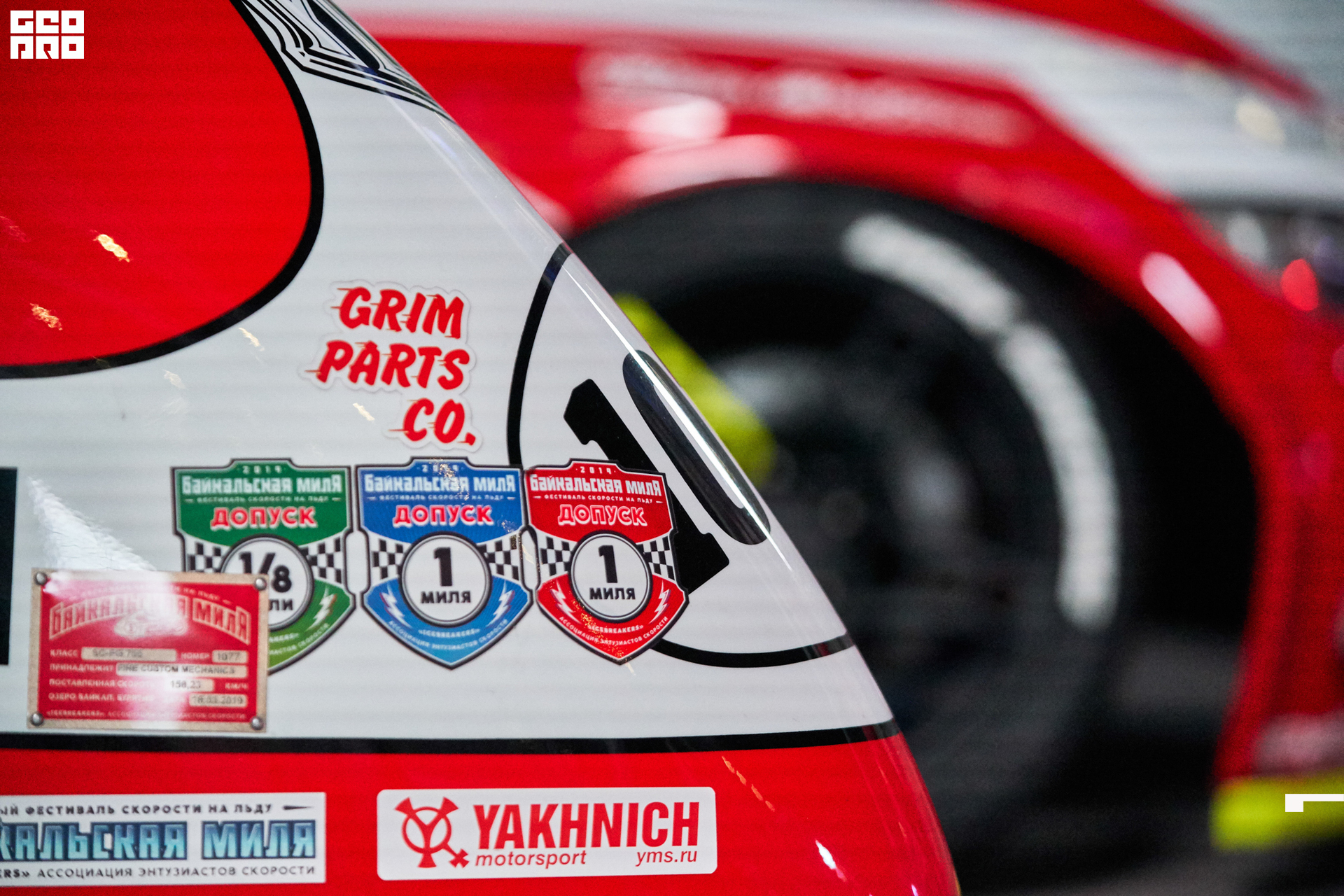 28_09_19 ночной забег лукойл_037.jpg