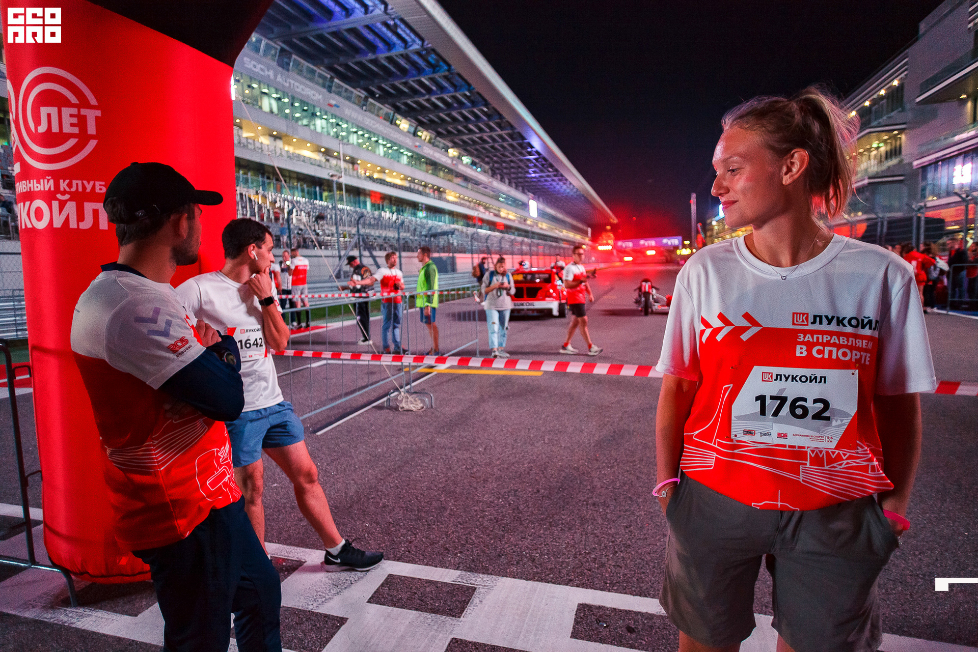 28_09_19 ночной забег лукойл_168.jpg