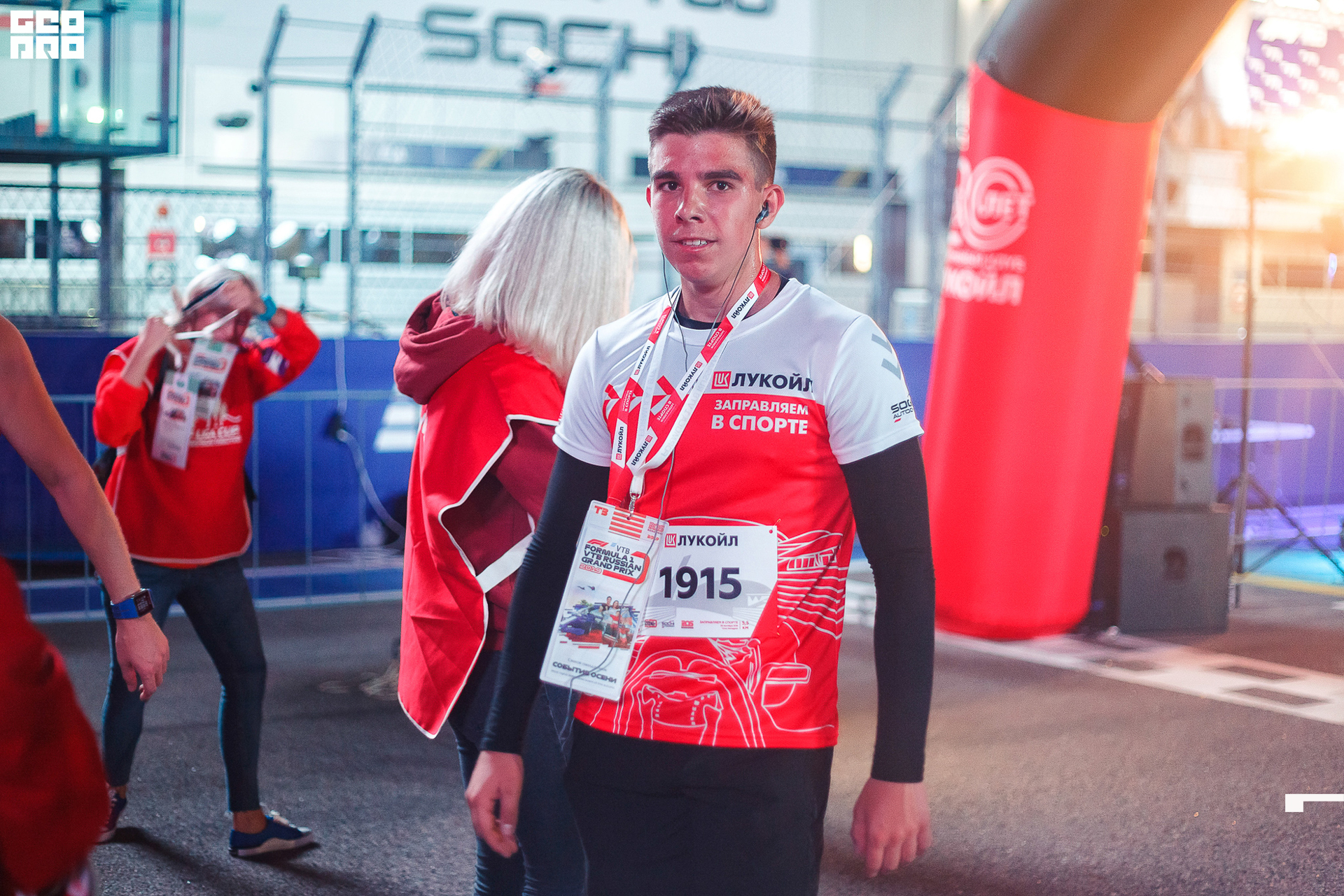 28_09_19 ночной забег лукойл_544.jpg