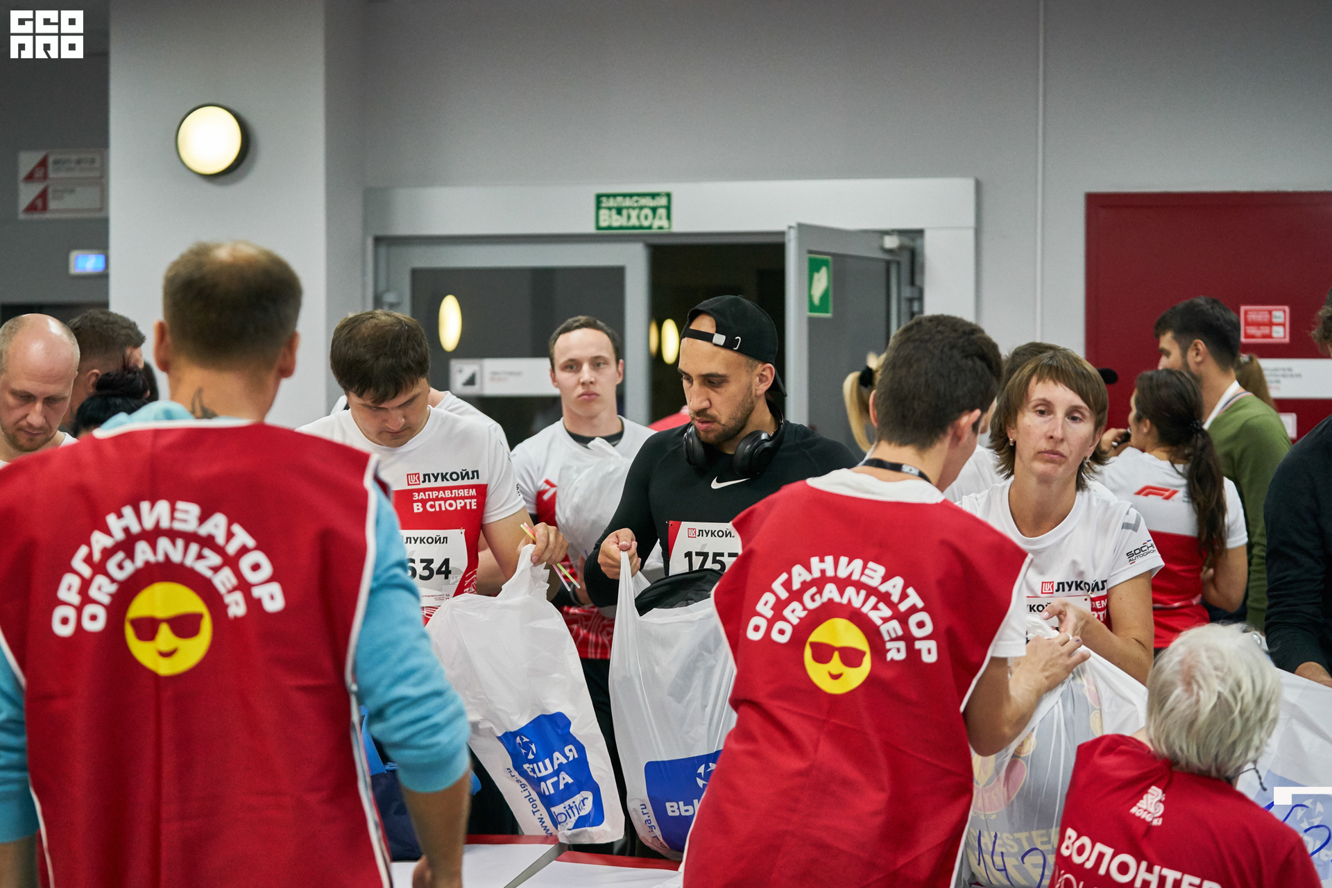 28_09_19 ночной забег лукойл_103.jpg