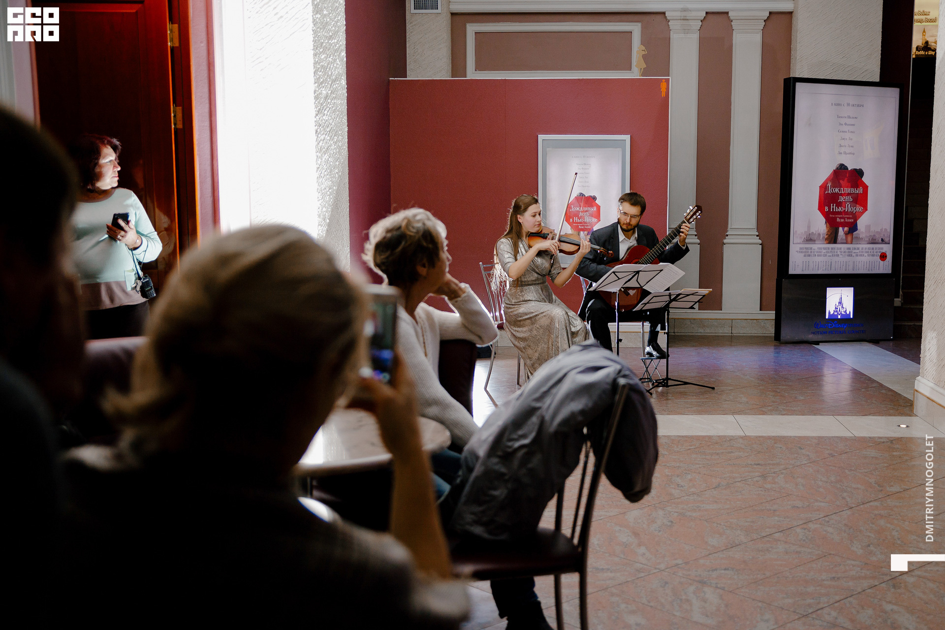 09.10.19_Премьера Дождливый День в Нью-Йорке_0021.jpg