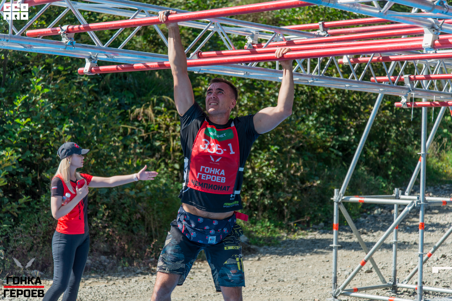 05_10_19 HR_1977.jpg