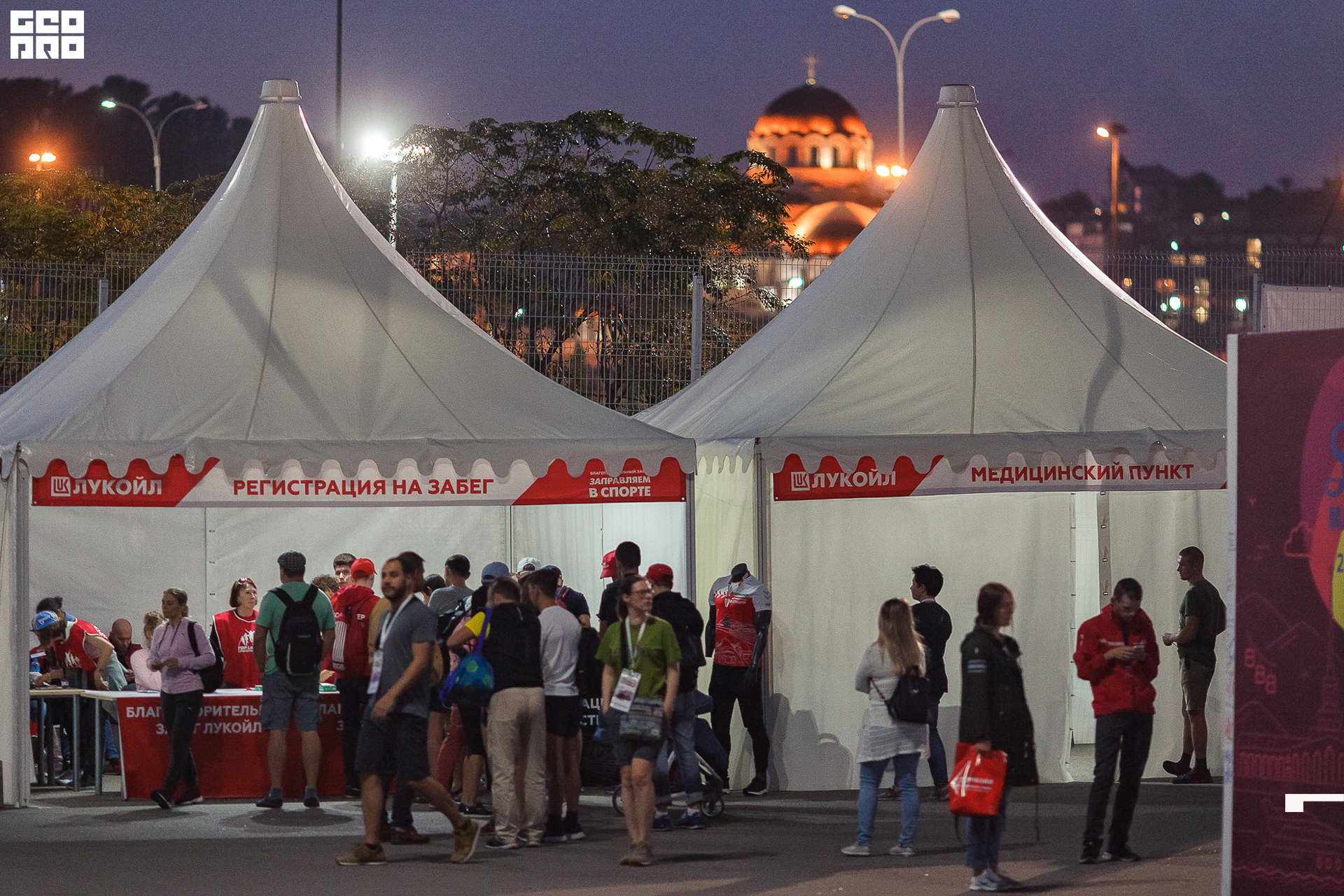28_09_19 ночной забег лукойл_126.jpg