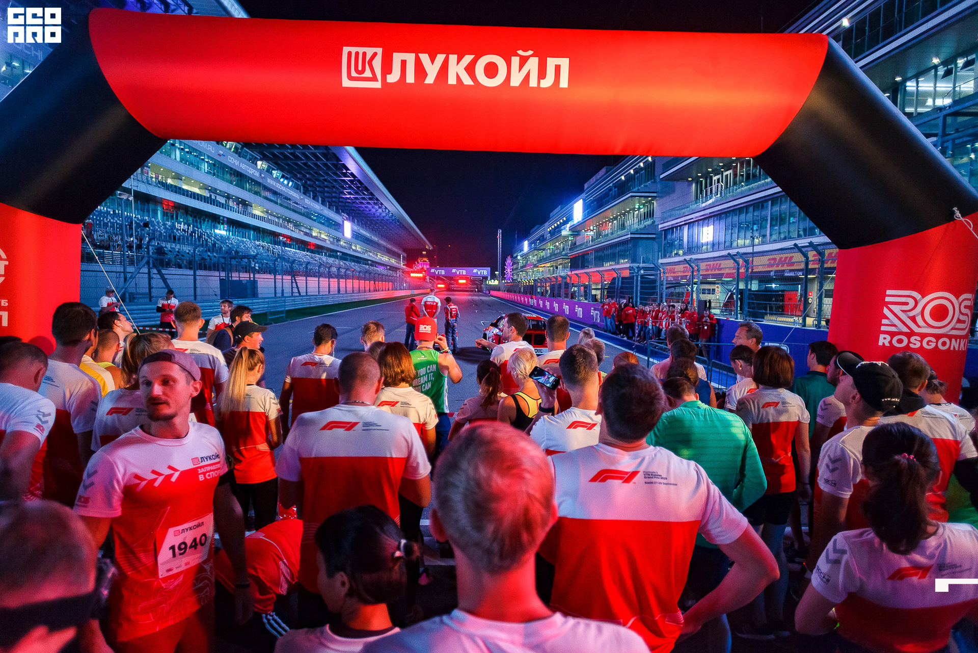 28_09_19 ночной забег лукойл_199.jpg