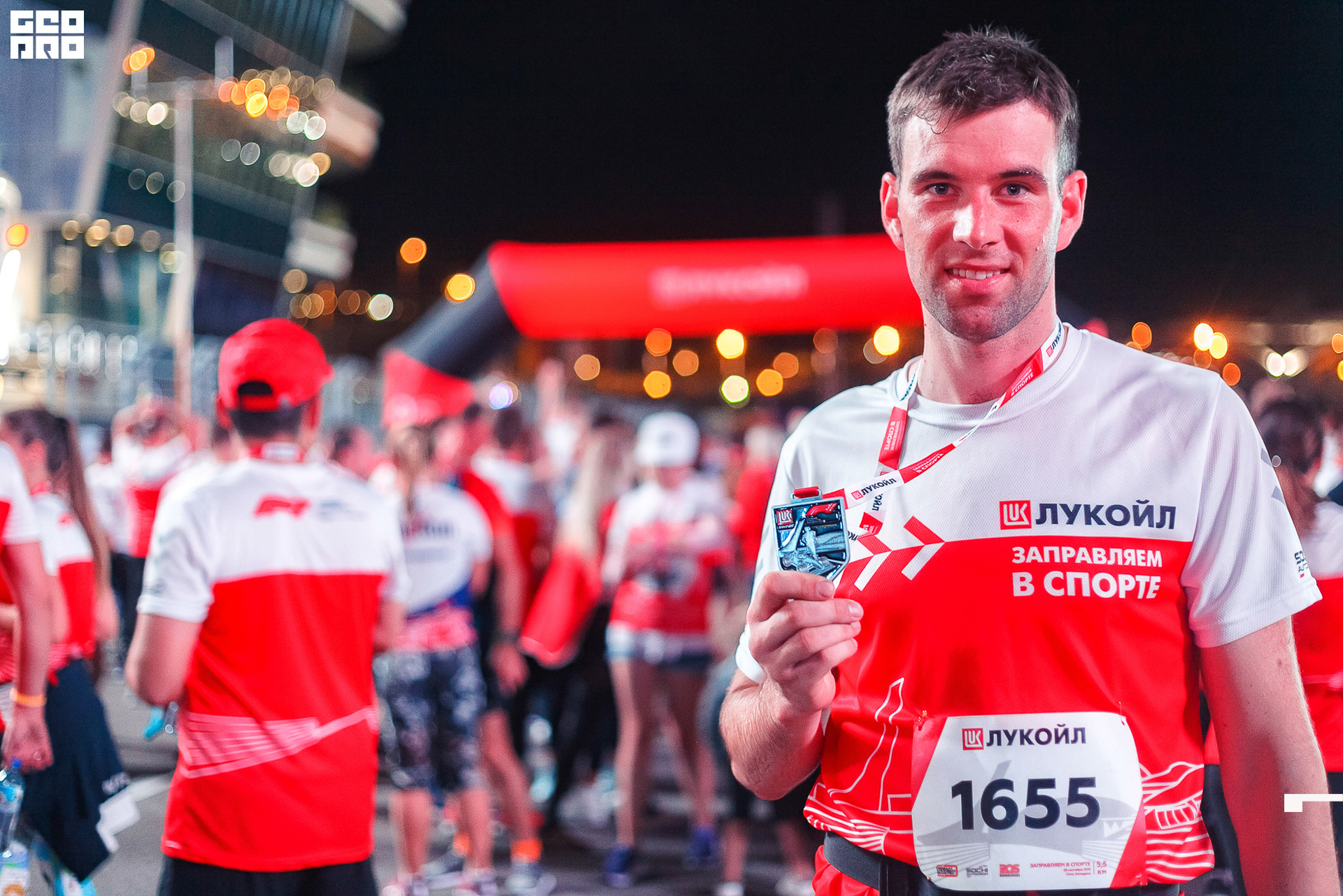 28_09_19 ночной забег лукойл_602.jpg