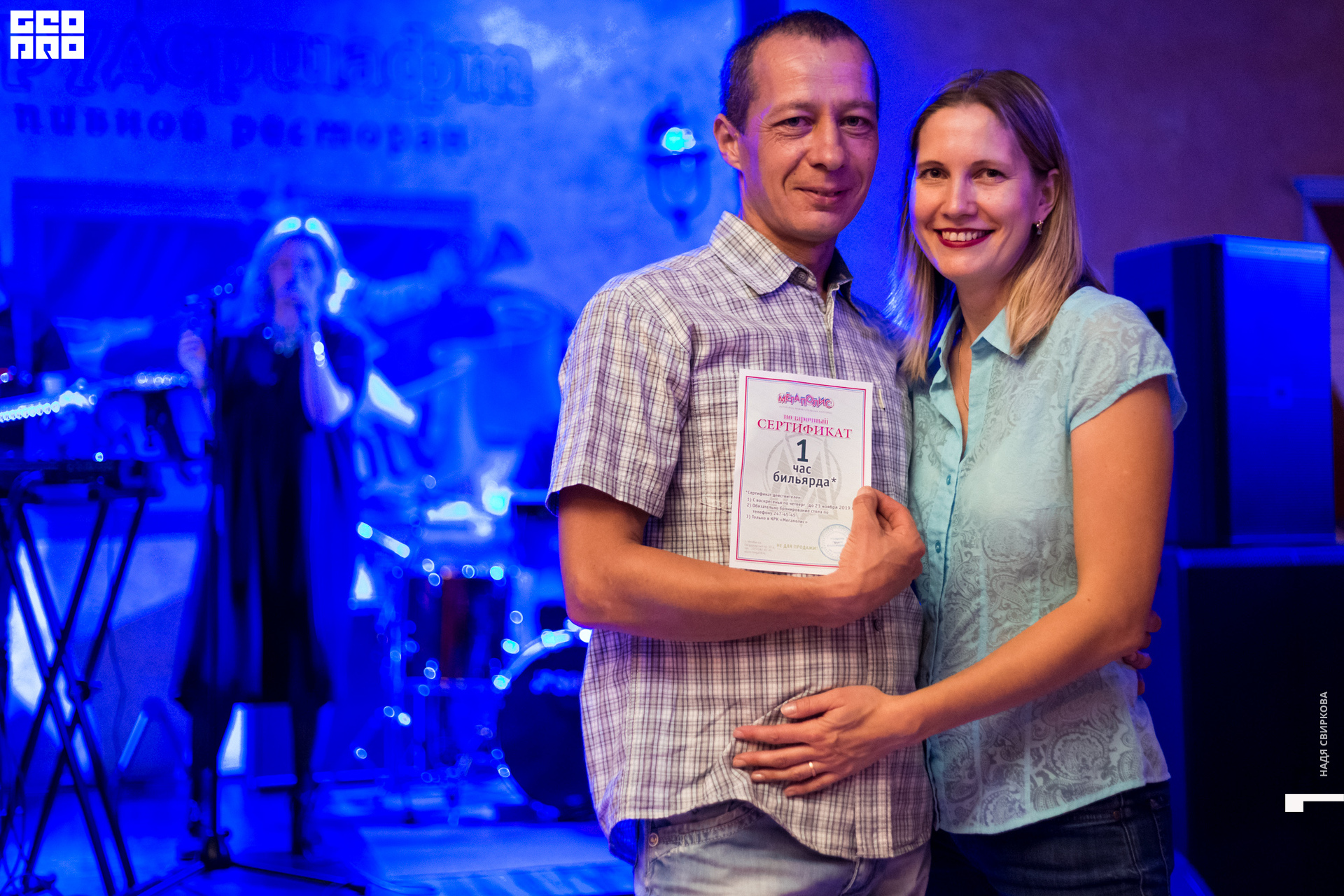 2019-10-05 21-30-00_svirkova_036.jpg