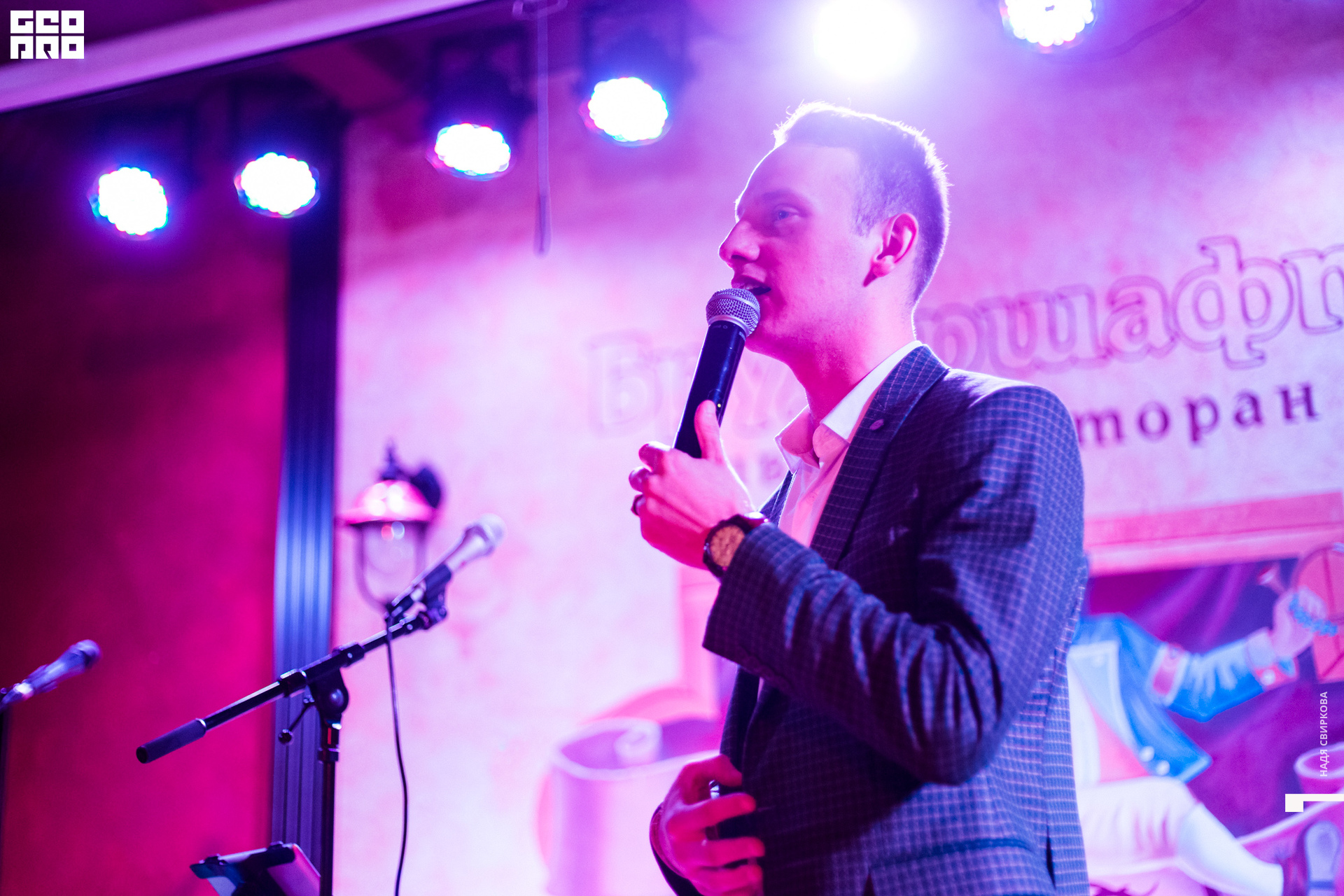 2019-10-05 21-30-00_svirkova_080.jpg