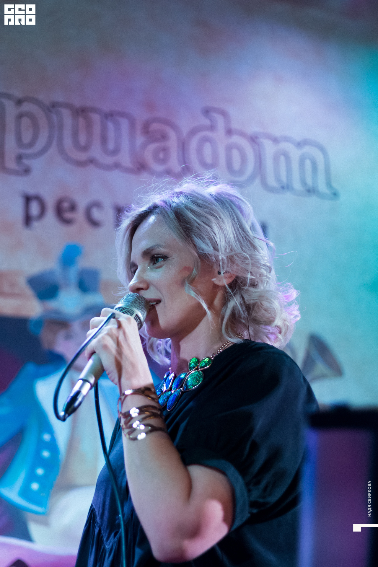 2019-10-05 21-30-00_svirkova_045.jpg