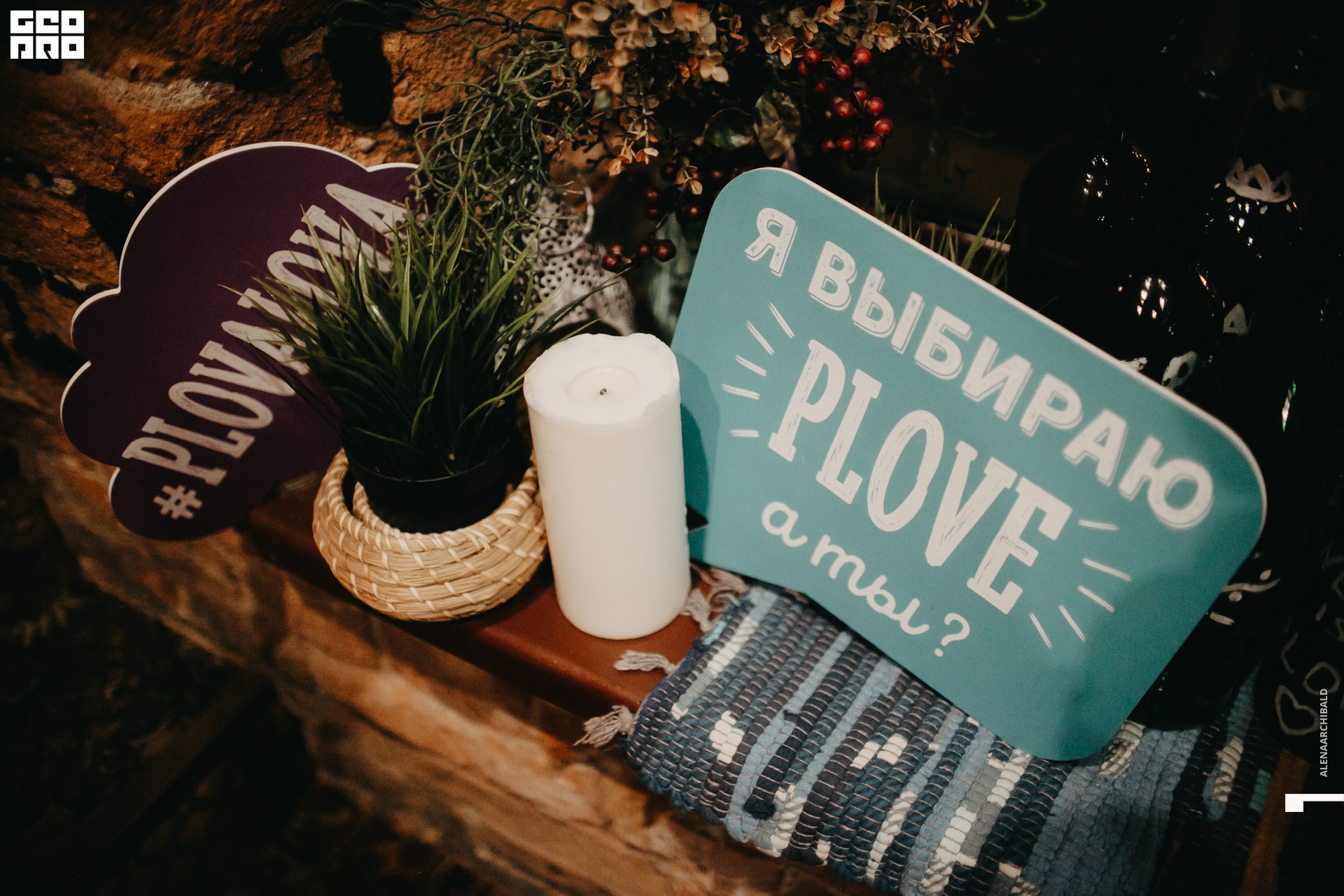 2019-10-04 20-00-00_alenaarchibald_0014.jpg