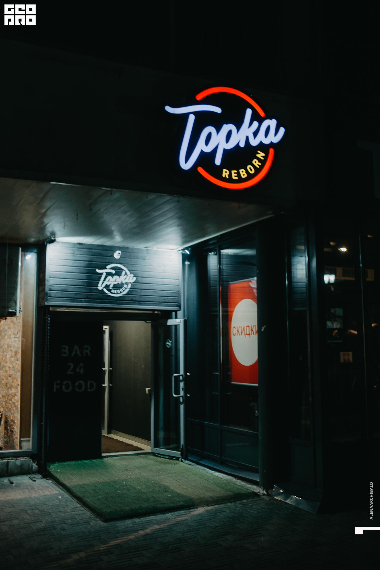 2019-10-04 23-00-53_alenaarchibald_0001.jpg