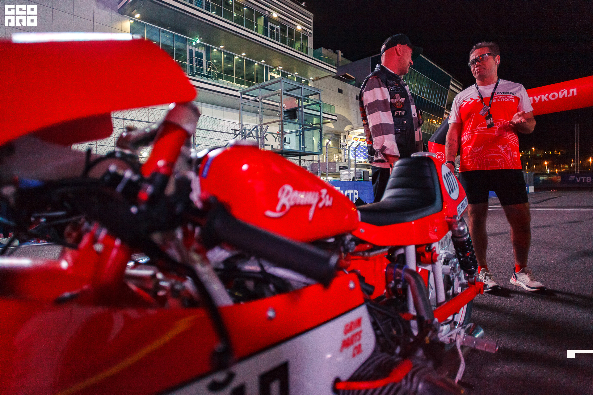 28_09_19 ночной забег лукойл_139.jpg