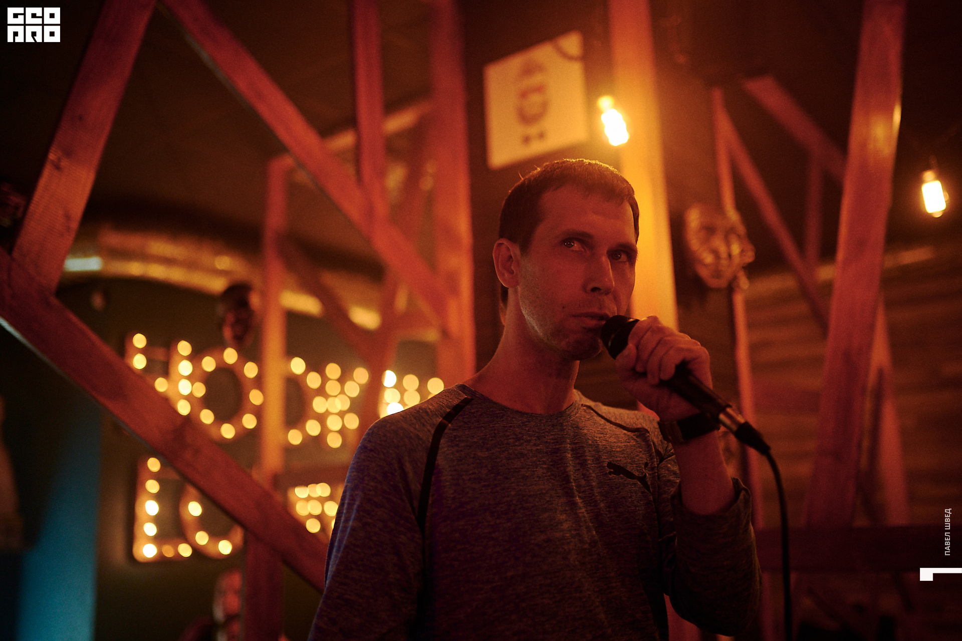 2019-10-06 22-10-00_SHVED_0113.jpg