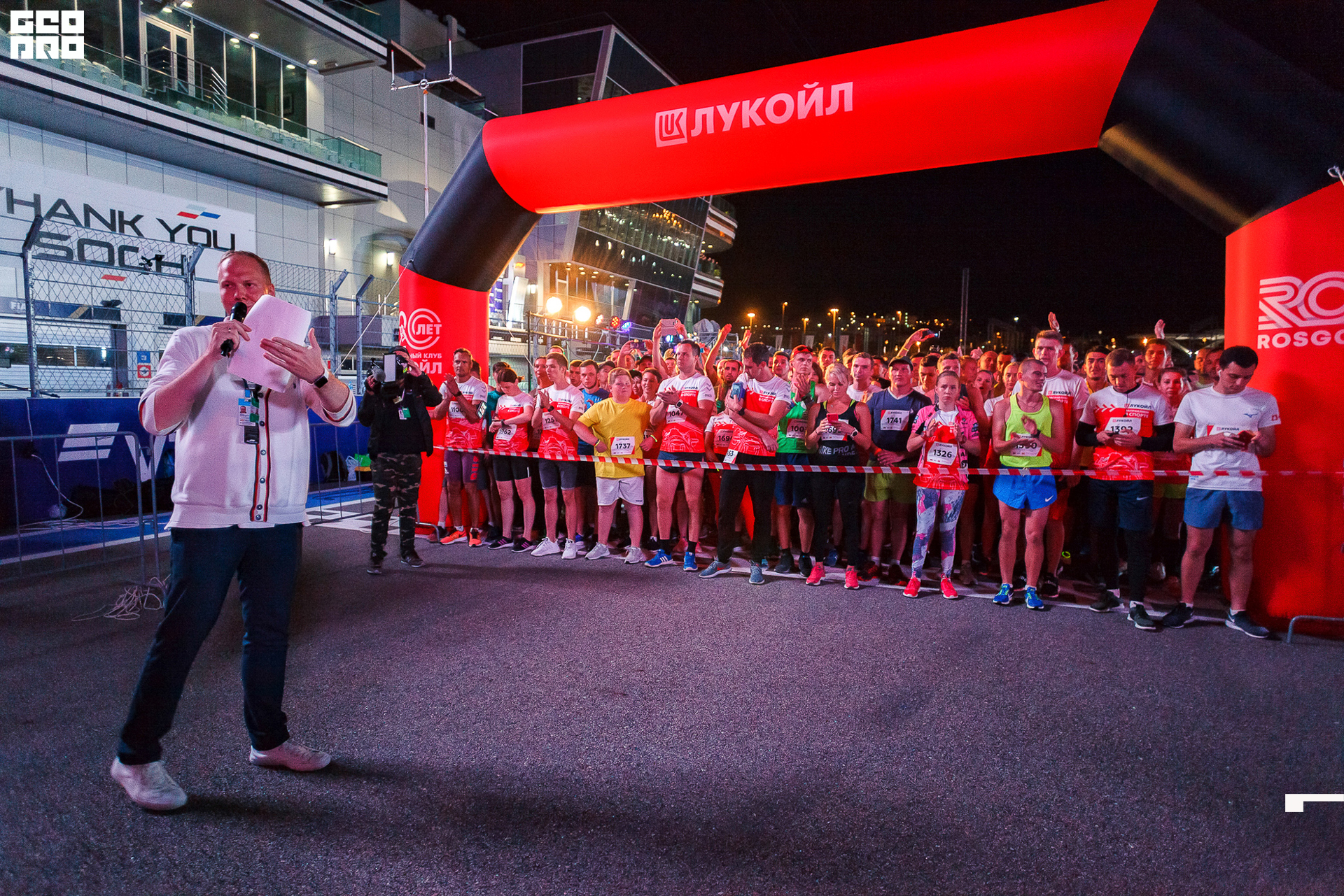 28_09_19 ночной забег лукойл_208.jpg