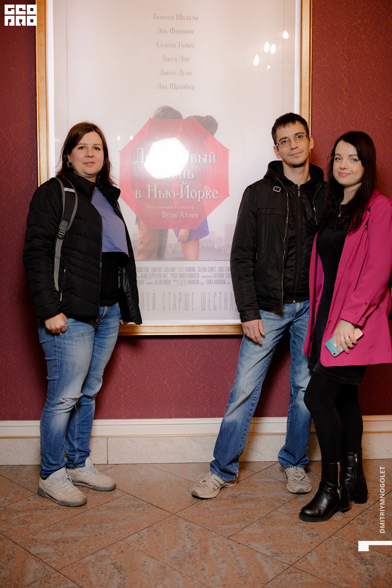 09.10.19_Премьера Дождливый День в Нью-Йорке_0016.jpg