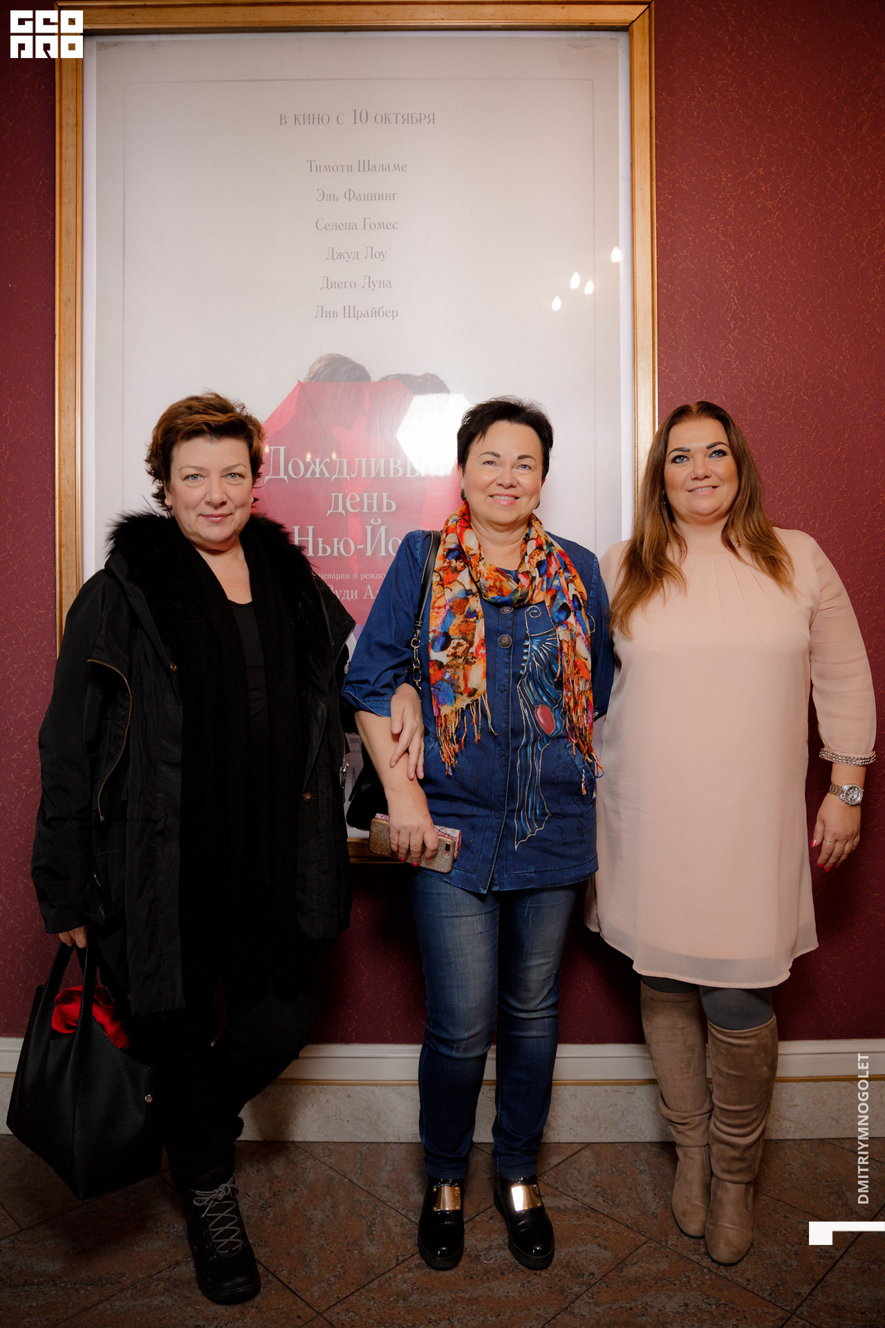 09.10.19_Премьера Дождливый День в Нью-Йорке_0038.jpg