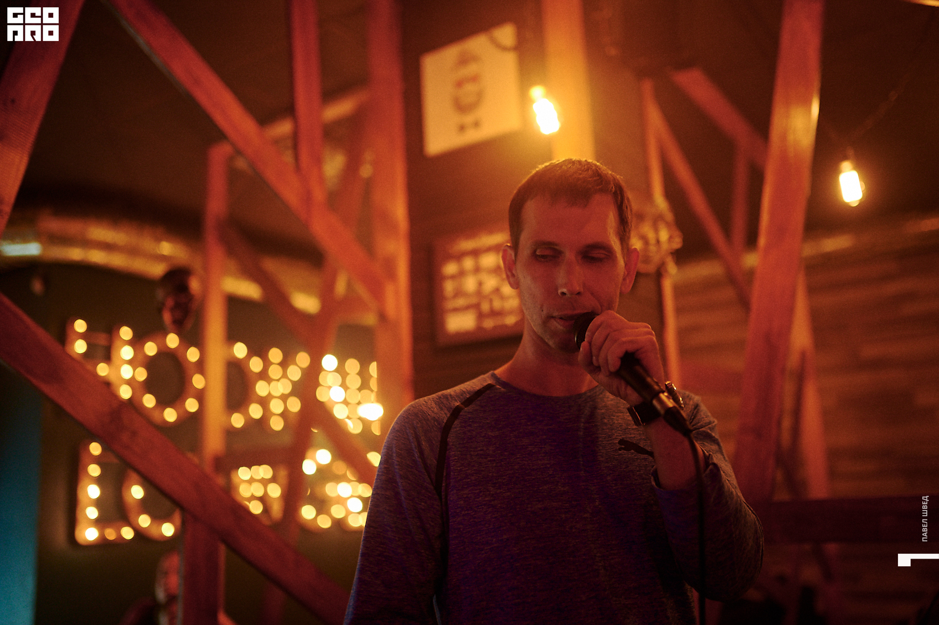 2019-10-06 22-10-00_SHVED_0120.jpg